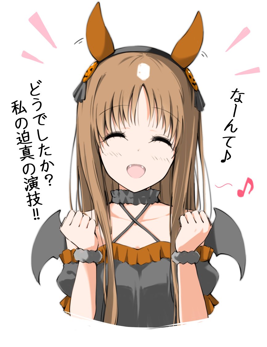 tanaka wonder, grass wonder (umamusume), umamusume, commentary request, translation request, 1girl, alternate costume, animal ears, bare shoulders, bat wings, black dress, bow, brown hair, closed eyes, dress, flat chest, food-themed hair ornament, hair ornament, halloween costume, horse ears, horse girl, long hair, multicolored hair, pumpkin hair ornament, smile, solo, white hair, wings