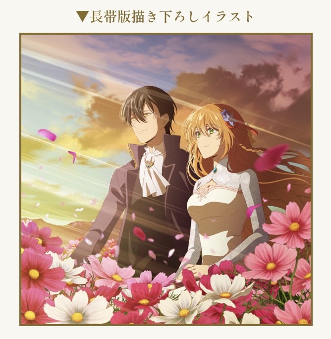 noah voltaire wynknight, raeliana mcmillan, geunyeoga gongjagjeolo gaya haessdeon sajeong, commentary request, official art, 1boy, 1girl, ascot, black hair, black jacket, braid, breasts, brooch, brown hair, closed mouth, cloud, cloudy sky, dress, field, flower, flower field, green eyes, hair between eyes, hair flower, hair ornament, jacket, jewelry, long hair, long sleeves, outdoors, petals, pink flower, short hair, sky, smile, white ascot, white dress, white flower, yellow eyes