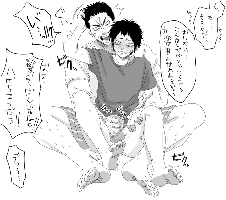 Rule34 – If it exists, there is porn of it / todoroki raichi / 535260