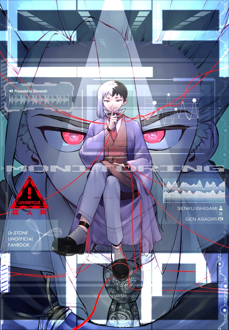 asagiri gen, ishigami senkuu, dr. stone, commentary request, 2boys, black hair, brown vest, closed mouth, coat, collared shirt, crossed legs, english text, finger to mouth, full body, glowing, grey pants, holding, jacket, long sleeves, looking at viewer, male focus, multicolored hair, multiple boys, necktie, pants, purple jacket, red eyes, red necktie, shirt, short hair, shushing, siman 10, sitting, smile, string, string of fate, two-tone hair, vest, white hair, white shirt