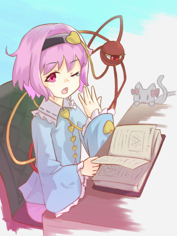 kaenbyou rin, kaenbyou rin (cat), komeiji satori, touhou, commentary request, 1girl, :3, animalization, black hairband, blue shirt, book, buttons, cat, collared shirt, edsky0309, eyeball, frilled shirt collar, frilled sleeves, frills, hair ornament, hairband, heart, heart button, heart hair ornament, long sleeves, looking at viewer, one eye closed, open book, open mouth, pink eyes, pink hair, pink skirt, ribbon-trimmed collar, ribbon trim, shirt, short hair, sitting, skirt, third eye, wide sleeves, yawning
