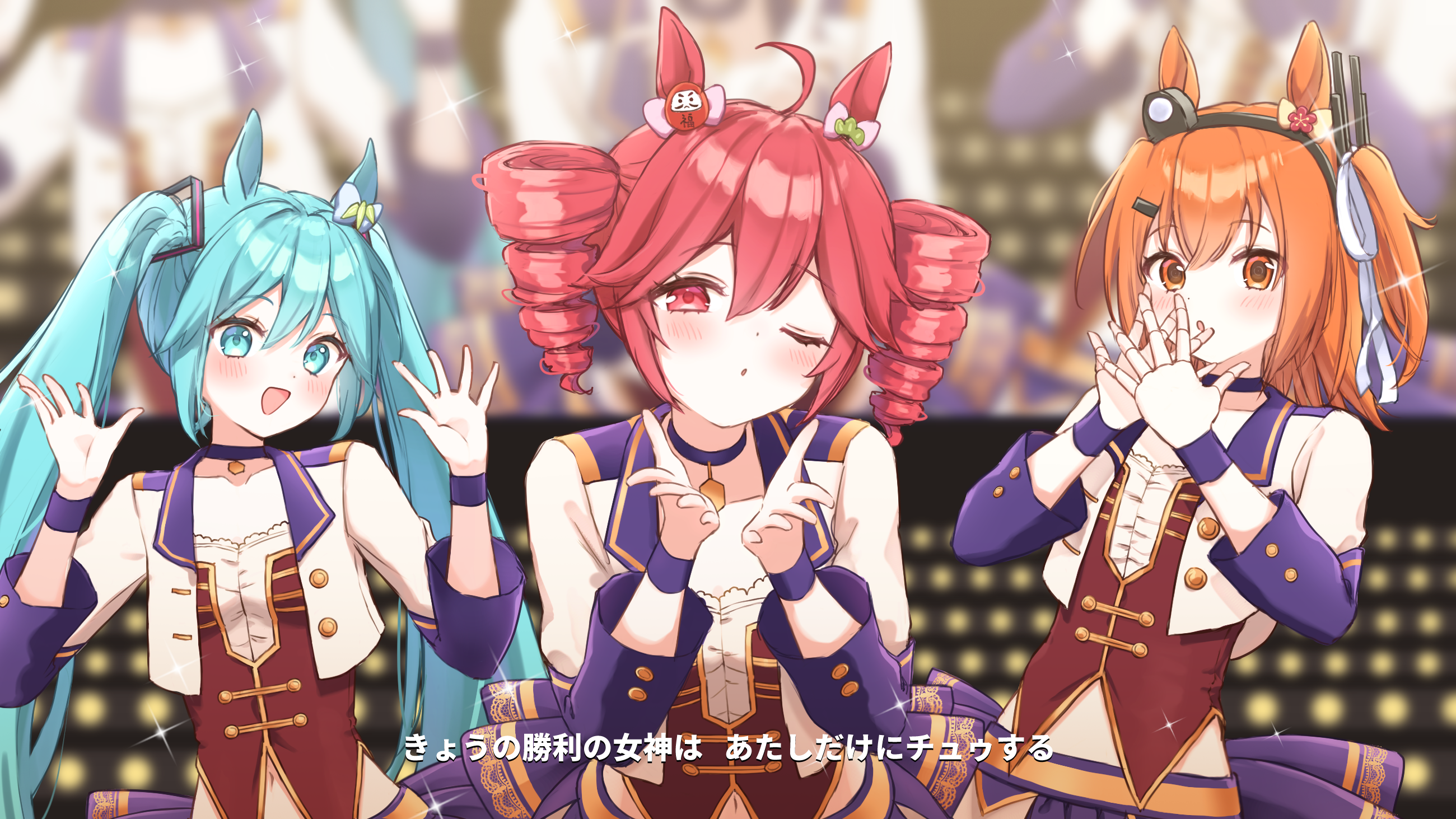 shirai sahuni, adachi rei, hatsune miku, kasane teto, a.i. voice, umamusume, utau, vocaloid, commentary request, highres, 3girls, :d, :o, ;o, ahoge, alternate costume, animal ears, black hairband, blue choker, blue eyes, blue hair, blush stickers, bodice, borrowed clothes, breasts, choker, closed mouth, corset, cosplay, cropped jacket, drill hair, hair between eyes, hair ribbon, hairband, hands up, horse ears, horse girl, jacket, kemonomimi mode, long hair, long sleeves, looking at viewer, medium breasts, midriff, multiple girls, navel, one eye closed, one side up, open mouth, orange eyes, orange hair, own hands together, pendant choker, red corset, red eyes, red hair, ribbon, smile, standing, starting future (umamusume), twin drills, twintails, umapyoi densetsu, upper body, white jacket, white ribbon, wristband