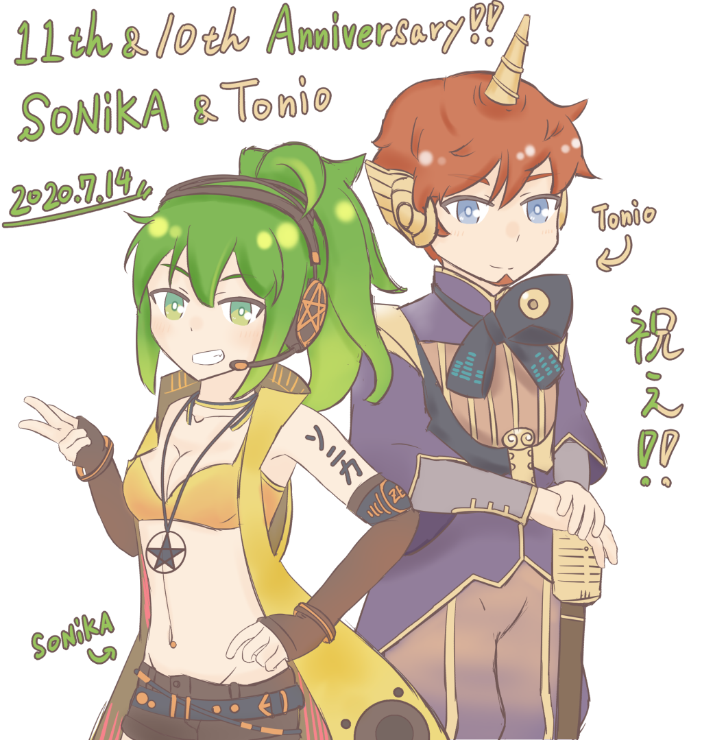 wixa14 shin, sonika, tonio trussardi, vocaloid, 2020, anniversary, arm tattoo, armpit peek, arrow (symbol), beard, blue eyes, blue jacket, bow, bracelet, breasts, bright pupils, brown gloves, brown hair, brown shorts, character name, cleavage, coat, collarbone, crop top, dated, elbow gloves, facial hair, gloves, green eyes, green hair, hand on own hip, hand up, headphones, jacket, jewelry, long coat, medium breasts, microphone stand, navel, navel piercing, necklace, open clothes, open coat, pants, piercing, ponytail, shorts, sidelocks, simple background, star (symbol), star necklace, tattoo, unicorn horn, white background, white pupils, yellow coat