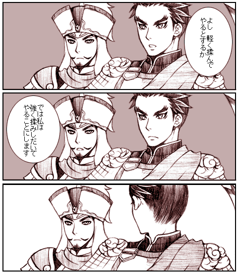 lu bu (shin sangoku musou), zhang liao (shin sangoku musou), shin sangoku musou, translation request, 2boys, comic, hat, male focus, multiple boys