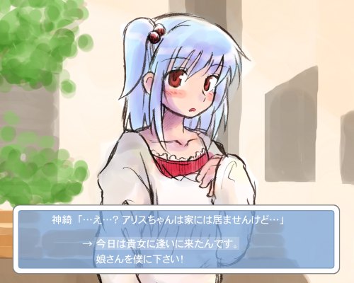 shizuru (ayuhiko), shinki (touhou), mystic square, touhou, touhou (pc-98), lowres, translated, 1girl, casual, choice, fake screenshot, female focus, long sleeves, mature female, shizuru (artist), side ponytail, sleeves past wrists, solo, visual novel