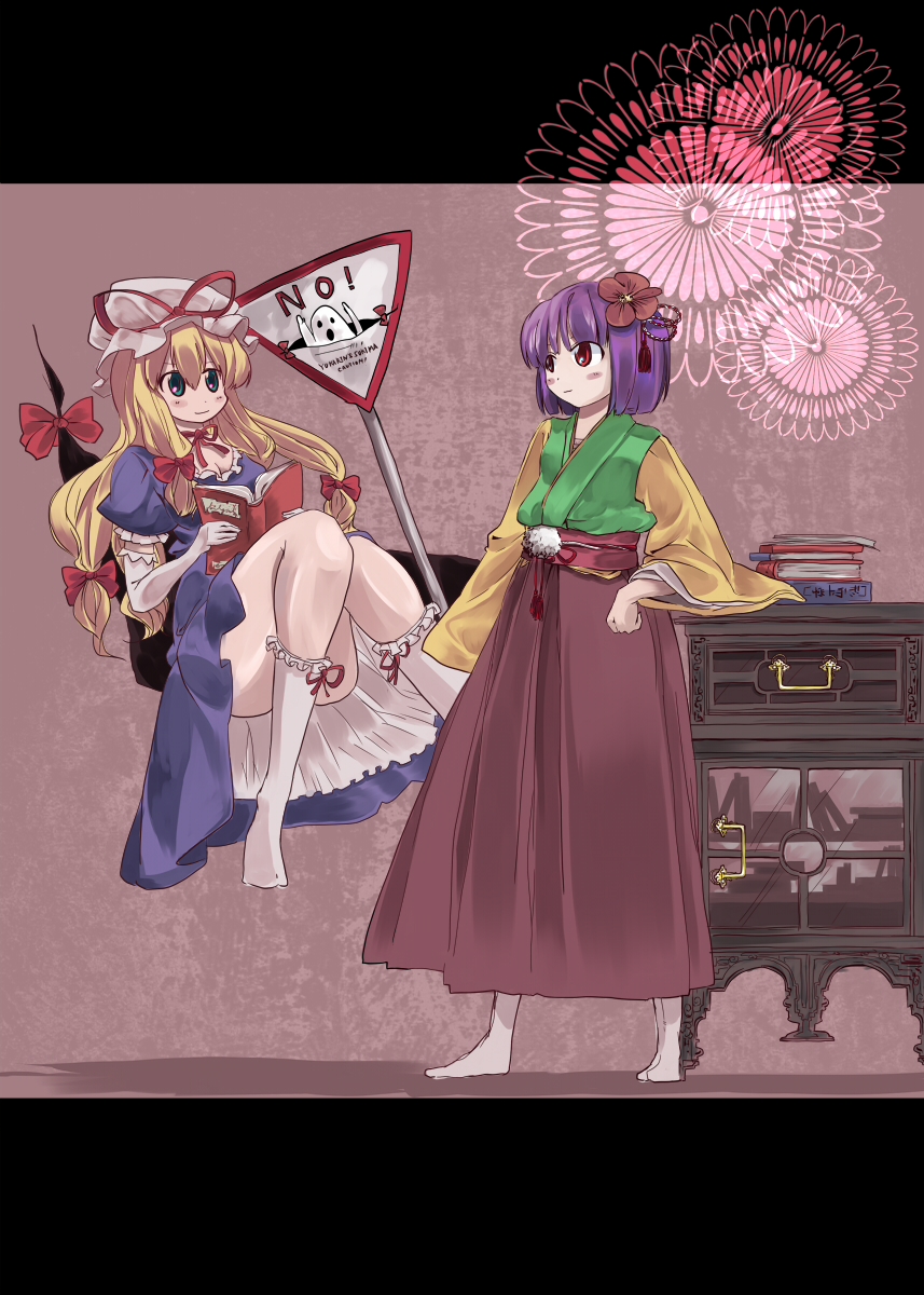 eiko (pixiv), garnet, hieda no akyuu, yakumo yukari, touhou, highres, 2girls, blonde hair, eyeball, female focus, full body, hat, hat ribbon, japanese clothes, kimono, long sleeves, miko, mob cap, multiple girls, red ribbon, ribbon, short hair, standing