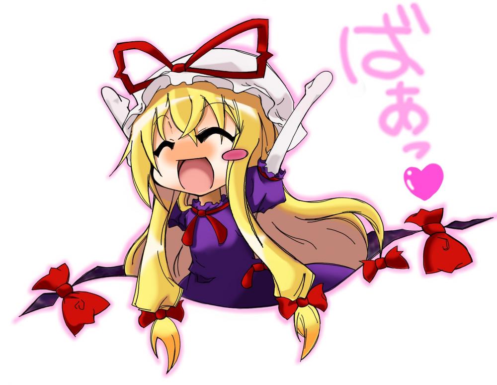 yoiyami yayoi, yakumo yukari, touhou, bad id, bad pixiv id, 1girl, :d, ^ ^, aged down, arms up, blonde hair, blush stickers, bow, chibi, child, closed eyes, dress, elbow gloves, female focus, gap (touhou), gloves, hair bow, happy, hat, hat ribbon, heart, long hair, mob cap, multiple hair bows, open mouth, outline, purple dress, ribbon, short sleeves, simple background, smile, solo, very long hair, white background, white gloves