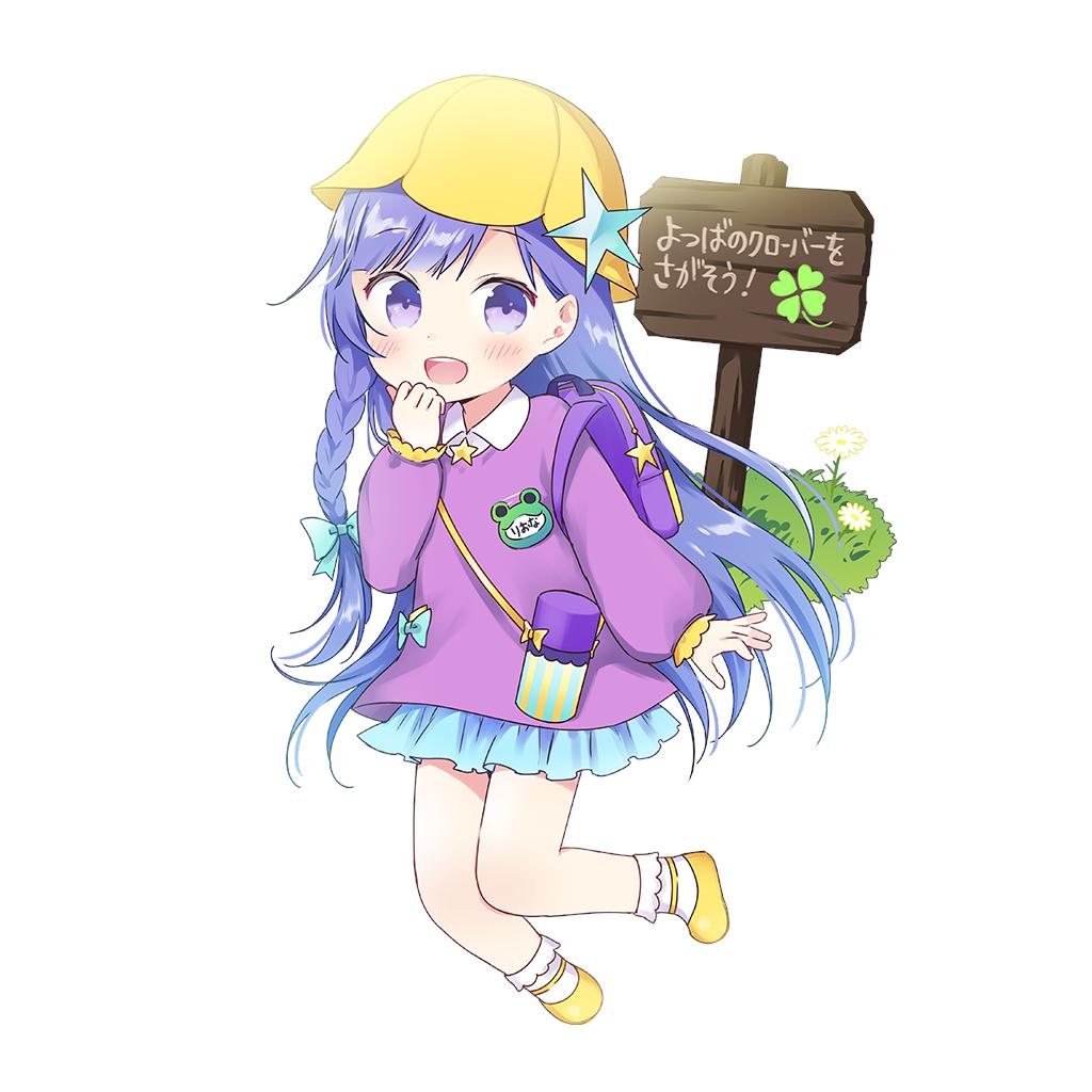 wogura, uchi no hime-sama ga ichiban kawaii, commentary request, 1girl, aged down, aqua bow, blue hair, blue skirt, bottle, bow, braid, frilled skirt, frills, hat, kindergarten uniform, long hair, purple eyes, riona (uchihime), sign, single braid, skirt, water bottle, yellow hat