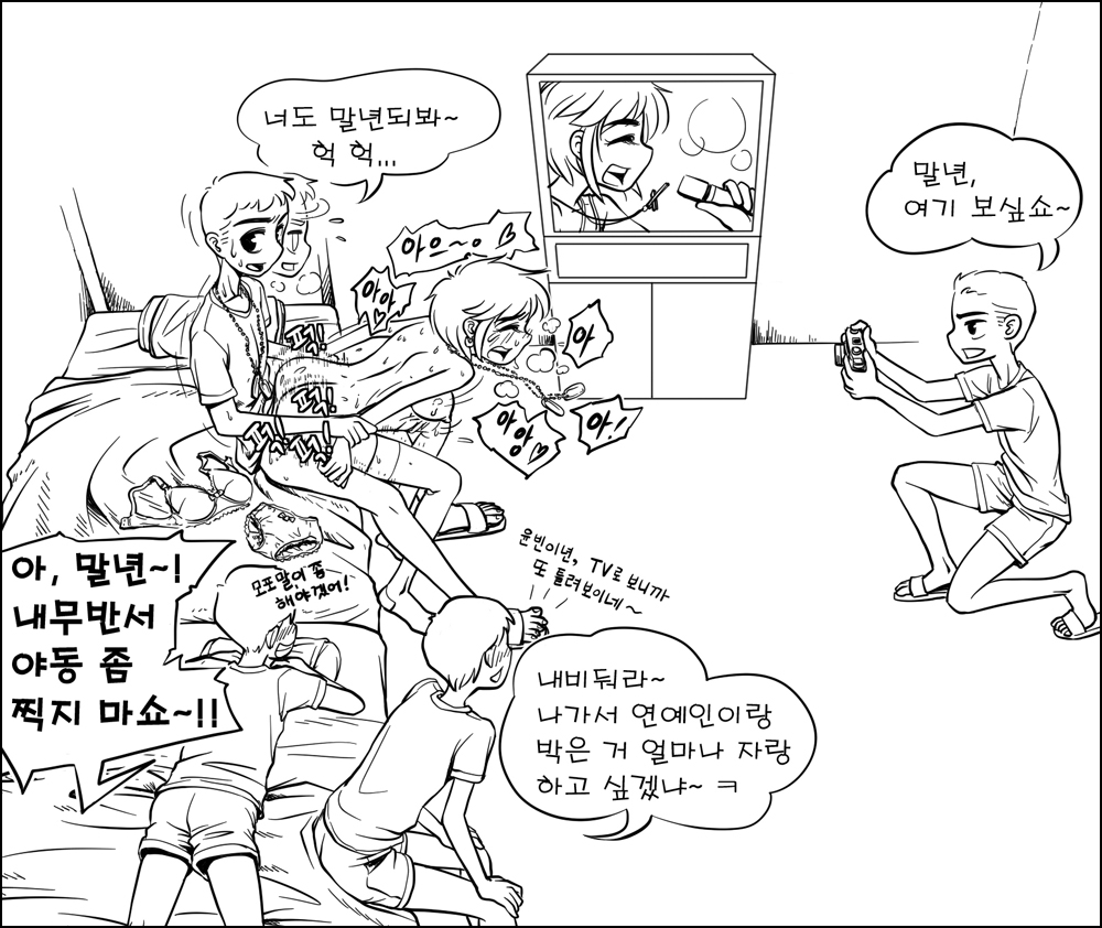 gogocherry, korean, uniform, translation request, blush, bra, breasts, entertainer, from behind, lingerie, panties, rape, sex, sex slave, slave, soldier, sweat, thighhighs, underwear, woman soldier