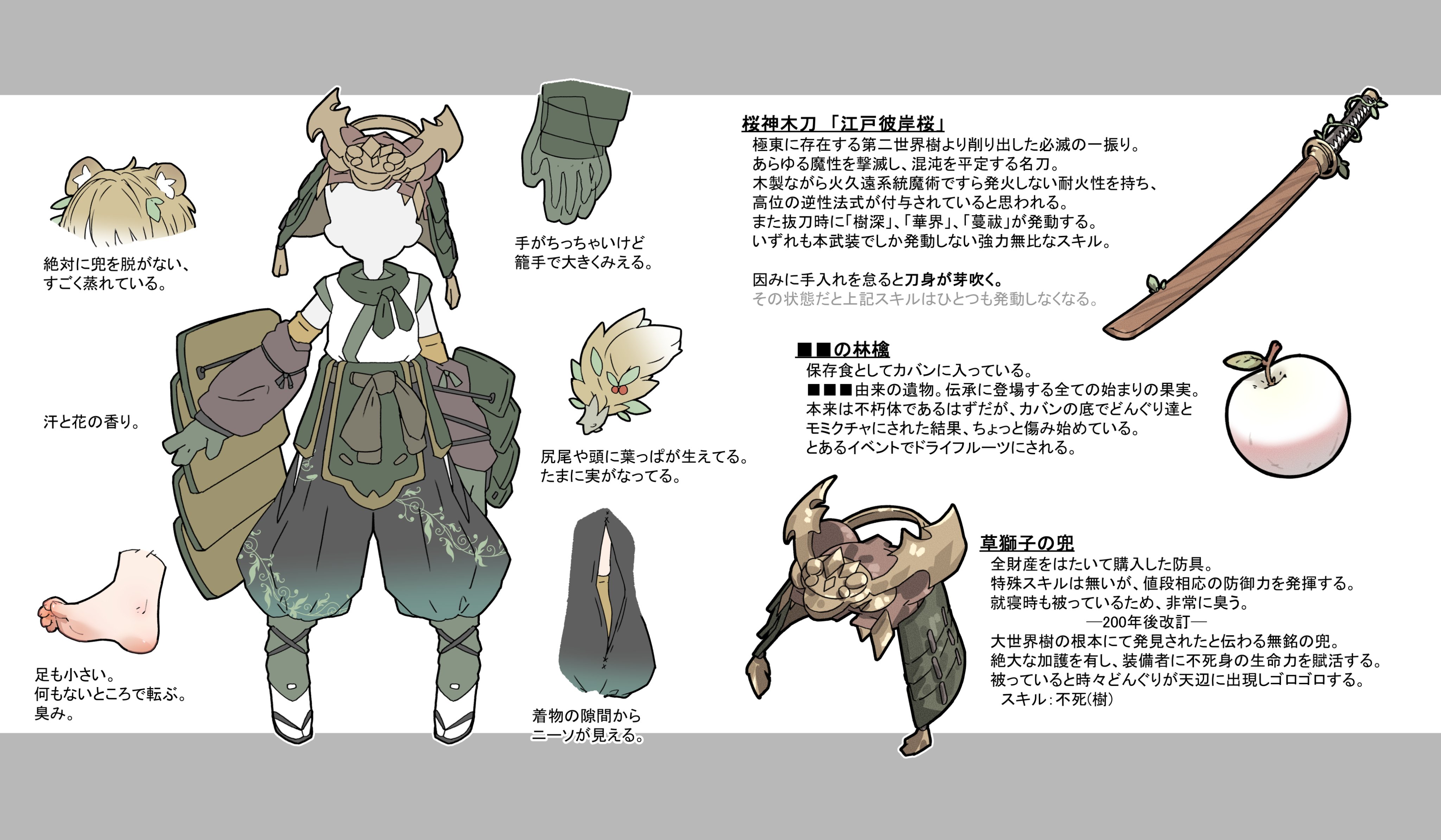 amonitto, original, absurdres, commentary request, highres, translation request, 1girl, animal ears, apple, armor, barefoot, feet, food, fruit, gloves, green gloves, helmet, invisible, japanese armor, katana, reference sheet, samurai, sword, tabi, weapon