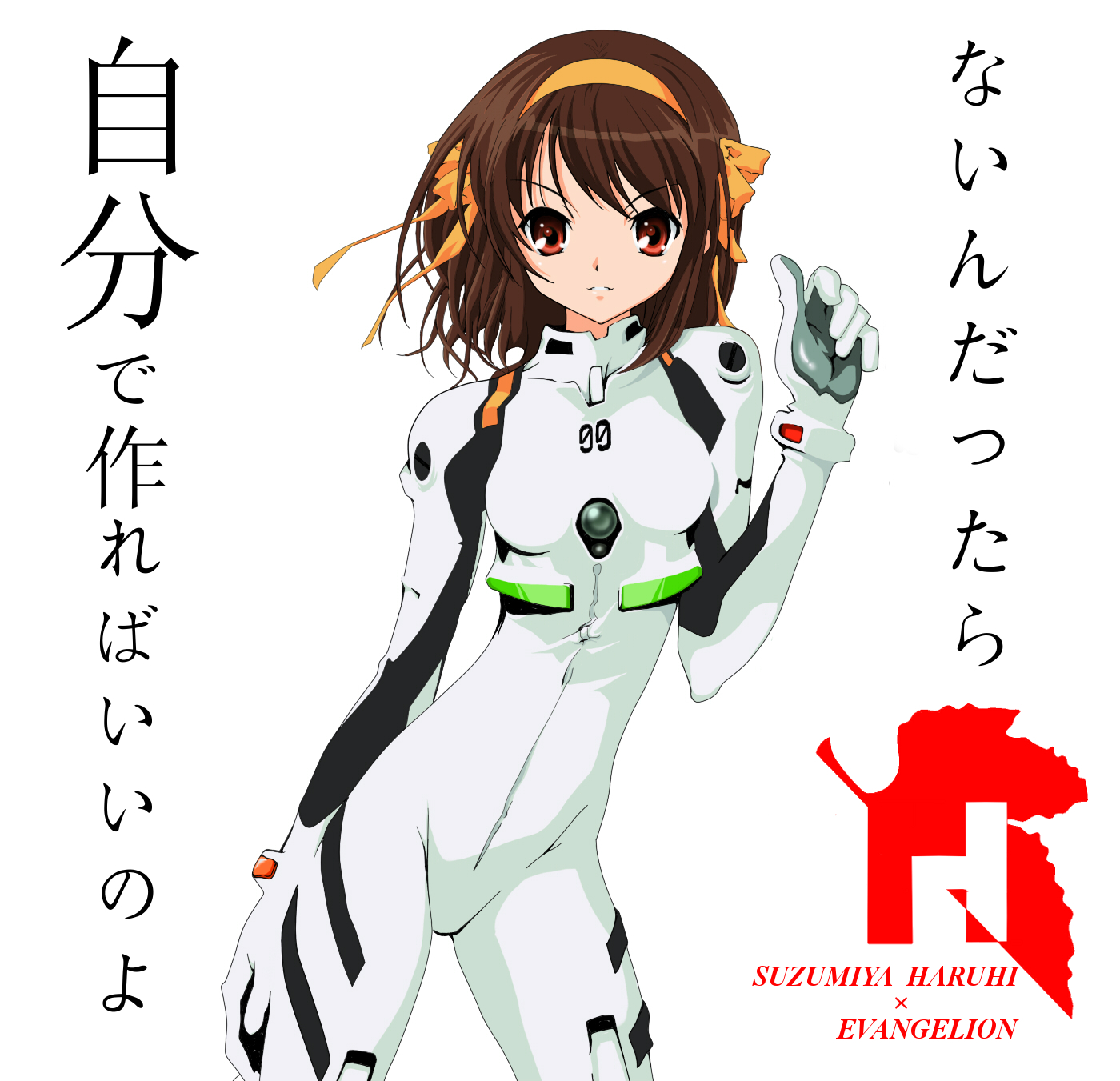 usamax, suzumiya haruhi, neon genesis evangelion, suzumiya haruhi no yuuutsu, highres, 1girl, ayanami rei (cosplay), brown hair, cosplay, hairband, mecha pilot suit, plugsuit (cosplay), plugsuit (evangelion), red eyes, ribbon, smile