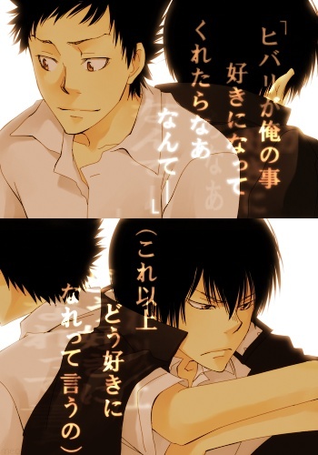 hibari kyouya, yamamoto takeshi, katekyo hitman reborn!, lowres, 2boys, 8018, back-to-back, black hair, brown eyes, frown, male focus, multiple boys, multiple views, school uniform, shirt, simple background, smile, text focus, white background, white shirt, yellow eyes