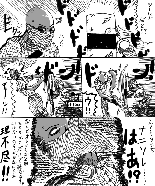 koiu, call of duty, call of duty: modern warfare 2, translation request, 2boys, bald, bandana, comic, death, empty eyes, greyscale, gun, hitting, military, military uniform, monochrome, multiple boys, riot shield, running, shield, sketch, sunglasses, surprised, weapon