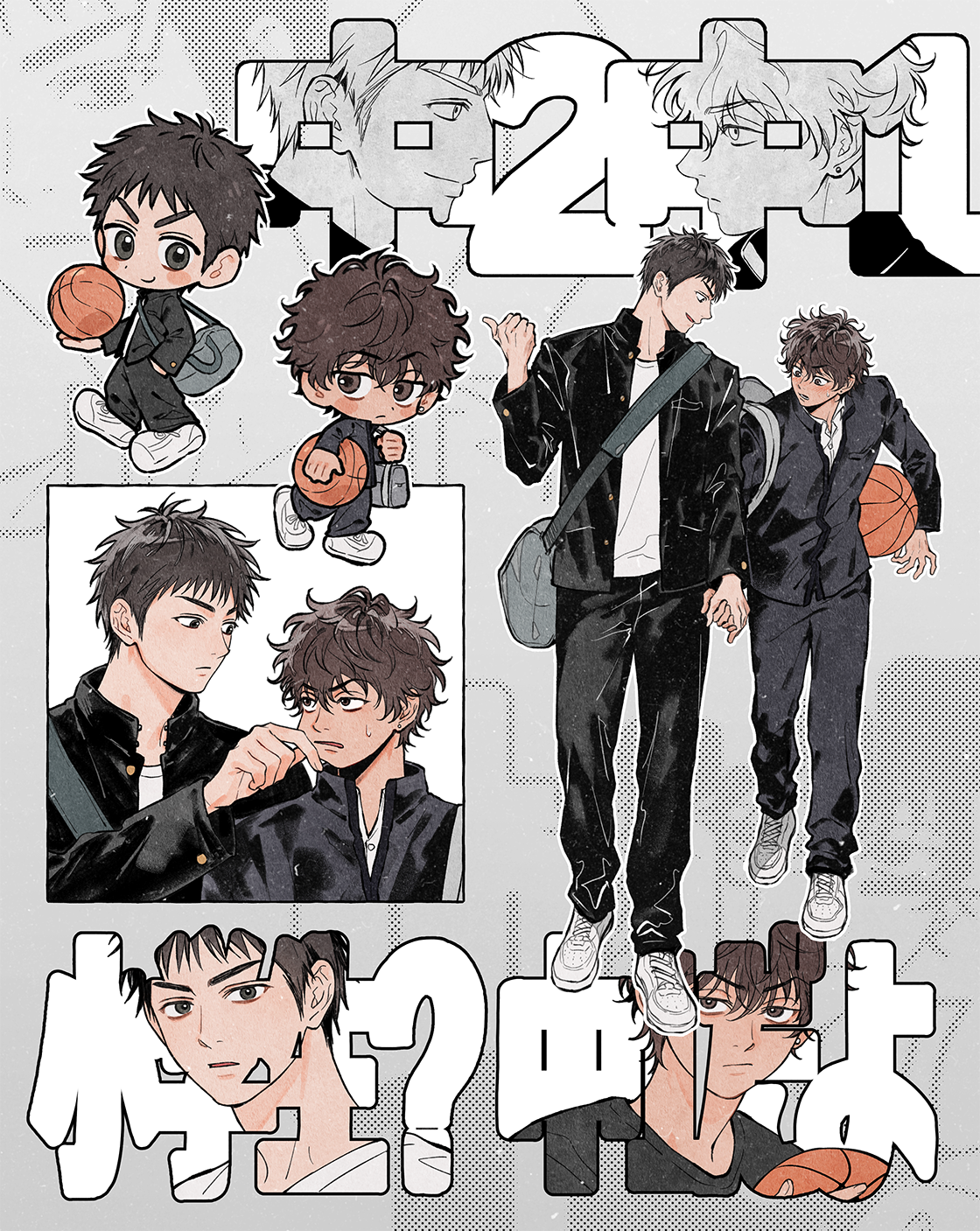mitsui hisashi, miyagi ryouta, slam dunk (series), commentary request, highres, 2boys, artist name, bag, ball, basketball (object), black hair, black jacket, black pants, brown hair, cheek pinching, chibi, chibi inset, double exposure, gakuran, holding, holding ball, holding hands, jacket, looking at another, male focus, multiple boys, multiple views, open clothes, open jacket, pants, pinching, school uniform, shoes, short hair, shoulder bag, sneakers, sweat, undershirt, untabunta, white shoes