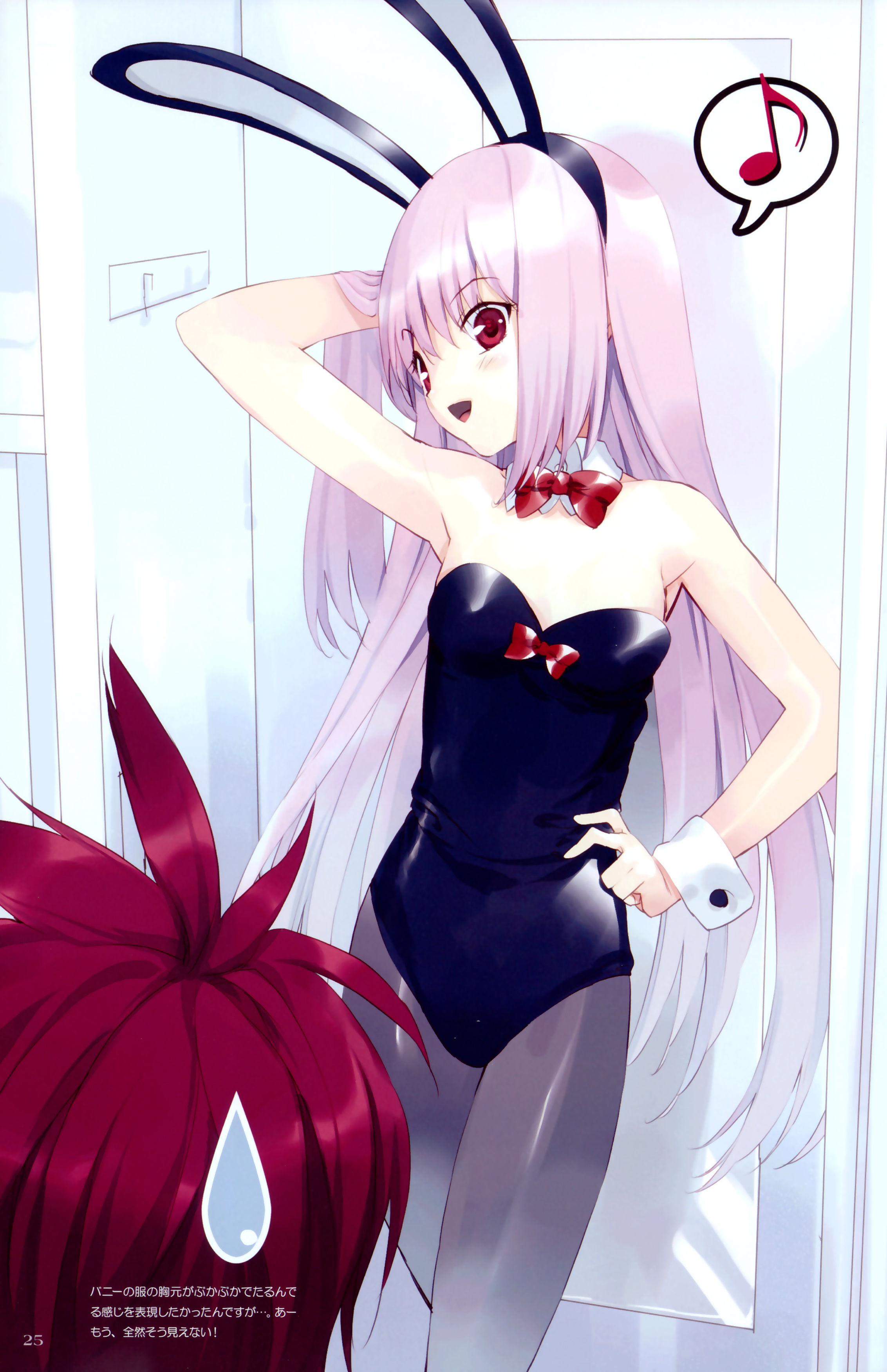 ueda ryou, demon parasite, absurdres, highres, 1girl, animal ears, fake animal ears, long hair, musical note, pantyhose, playboy bunny, rabbit ears, red eyes, solo focus, sweatdrop, very long hair