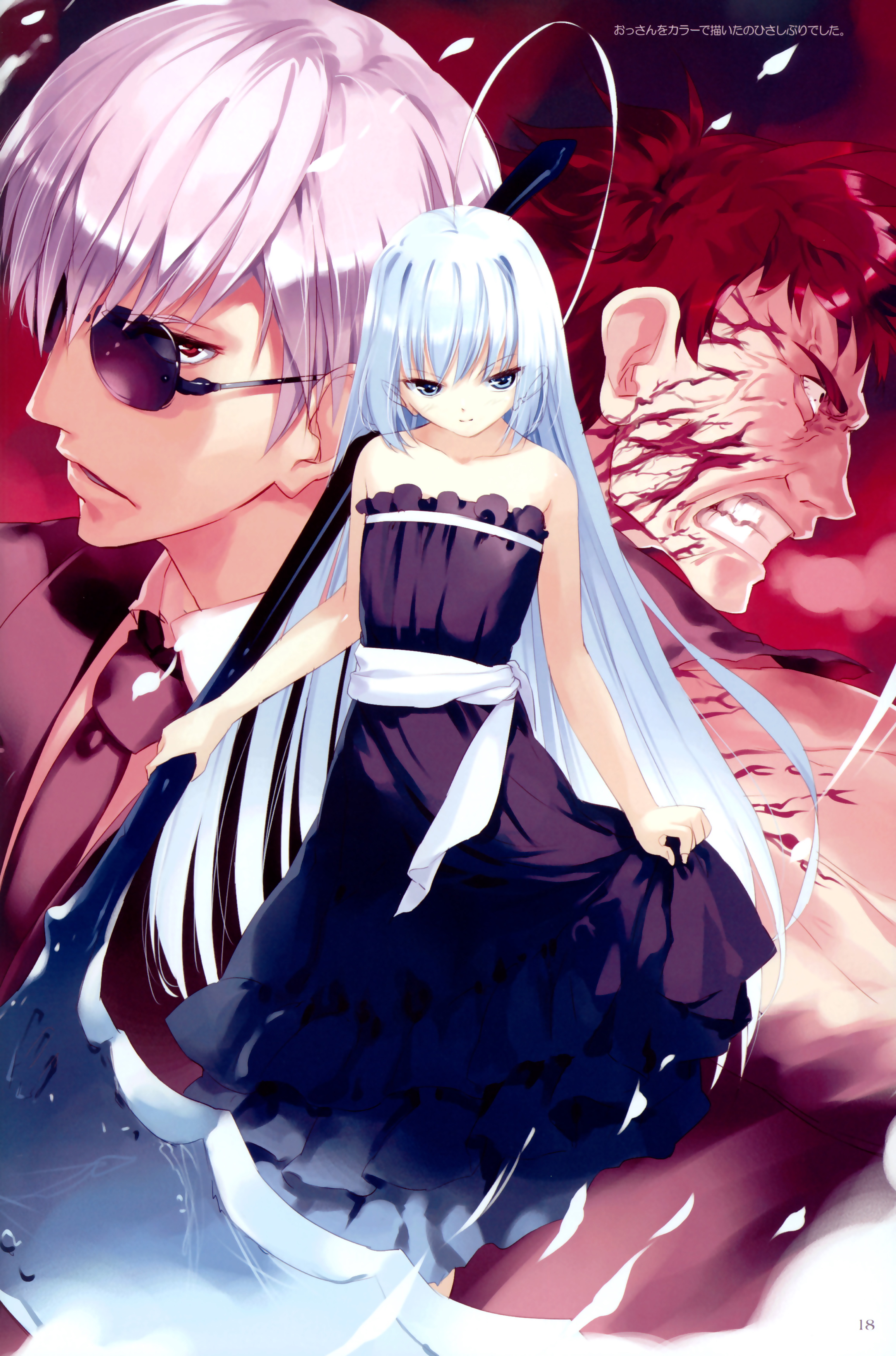 ueda ryou, demon parasite, silver hair, absurdres, highres, 1girl, 2boys, ahoge, blue eyes, blue hair, glasses, huge weapon, long hair, multiple boys, very long hair, weapon