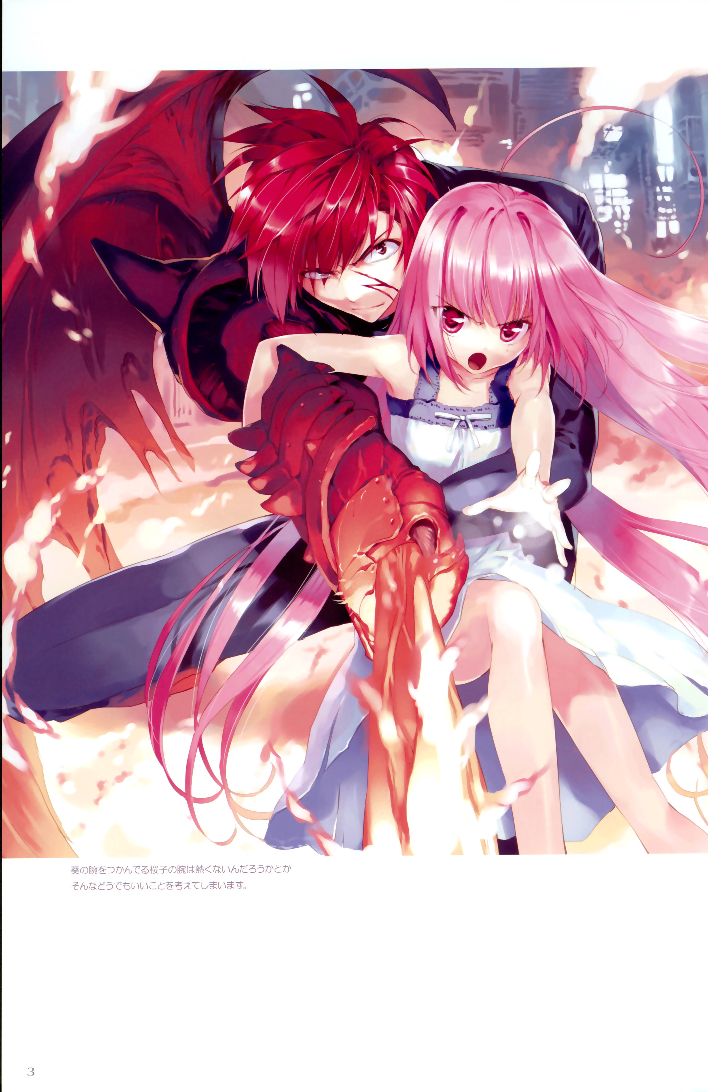 ueda ryou, demon parasite, absurdres, highres, :o, ahoge, long hair, outstretched arm, outstretched hand, pink hair, reaching, red eyes, scar, short hair, wings