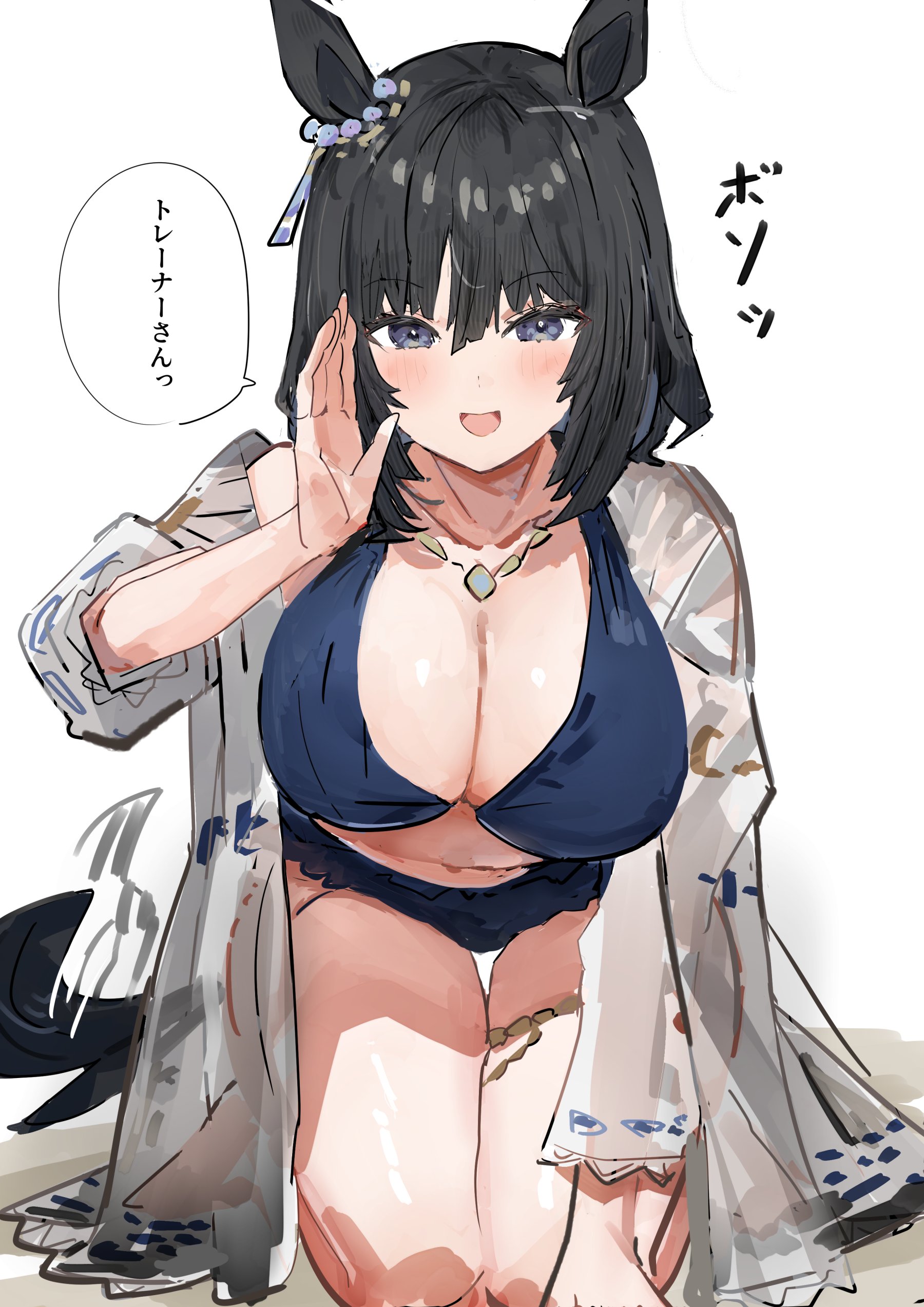 the olphy, eishin flash (reines plaetschern) (umamusume), eishin flash (umamusume), umamusume, absurdres, commentary request, highres, translation request, 1girl, :d, animal ears, bikini, black hair, blue bikini, blue eyes, breasts, cleavage, ear ornament, horse ears, horse girl, horse tail, jewelry, kneeling, large breasts, long sleeves, looking at viewer, medium hair, necklace, official alternate costume, open mouth, shirt, simple background, smile, solo, swimsuit, tail, tail wagging, white background, white shirt