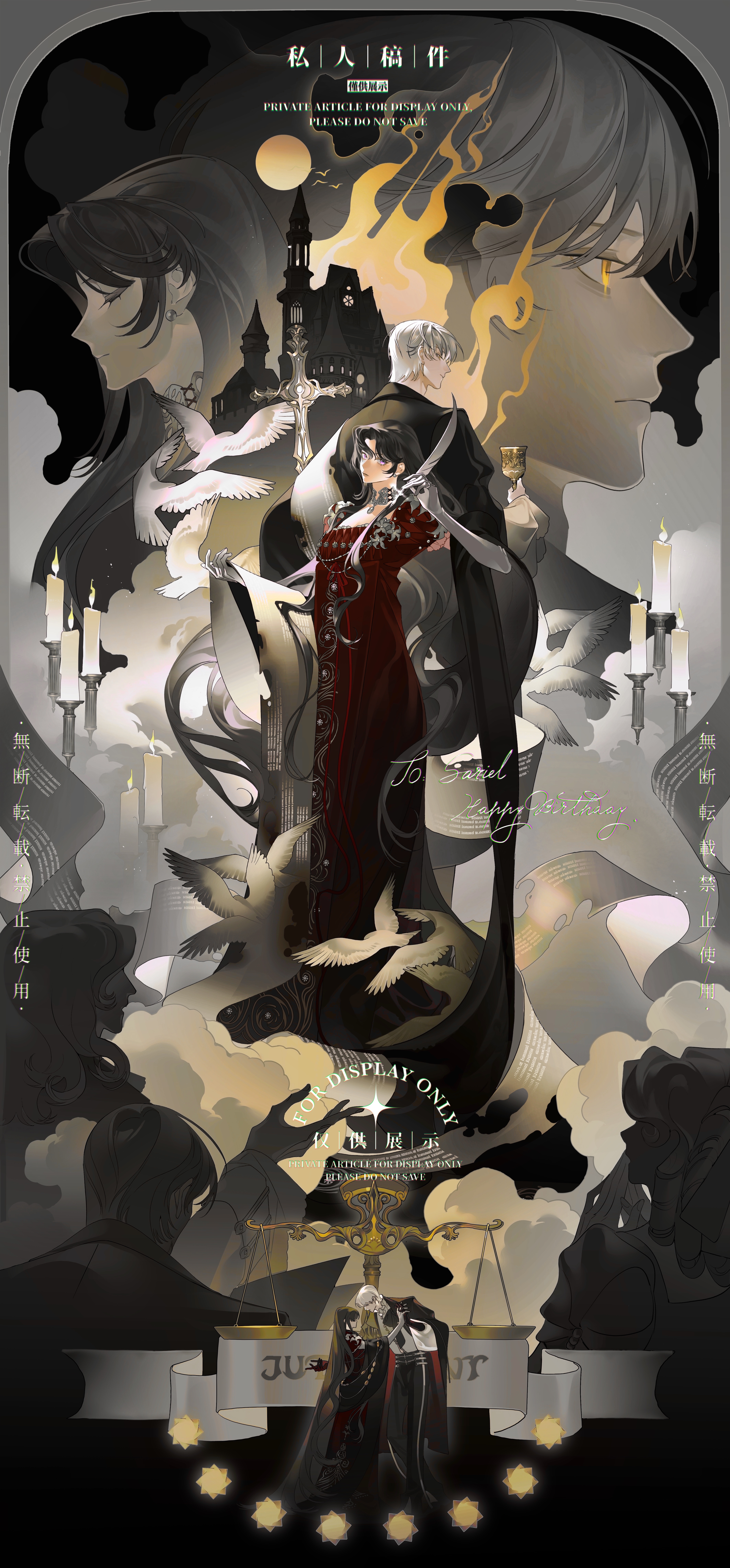 original, absurdres, highres, 1boy, 1girl, bird, brown hair, closed eyes, closed mouth, cup, dress, earrings, ershisi shao qing, expressionless, eyelashes, full moon, gem, holding, holding cup, holding quill, jewelry, long hair, looking at viewer, moon, multiple views, pearl (gemstone), pearl earrings, profile, purple eyes, quill, red dress, watermark, weighing scale, white bird, white hair, yellow eyes