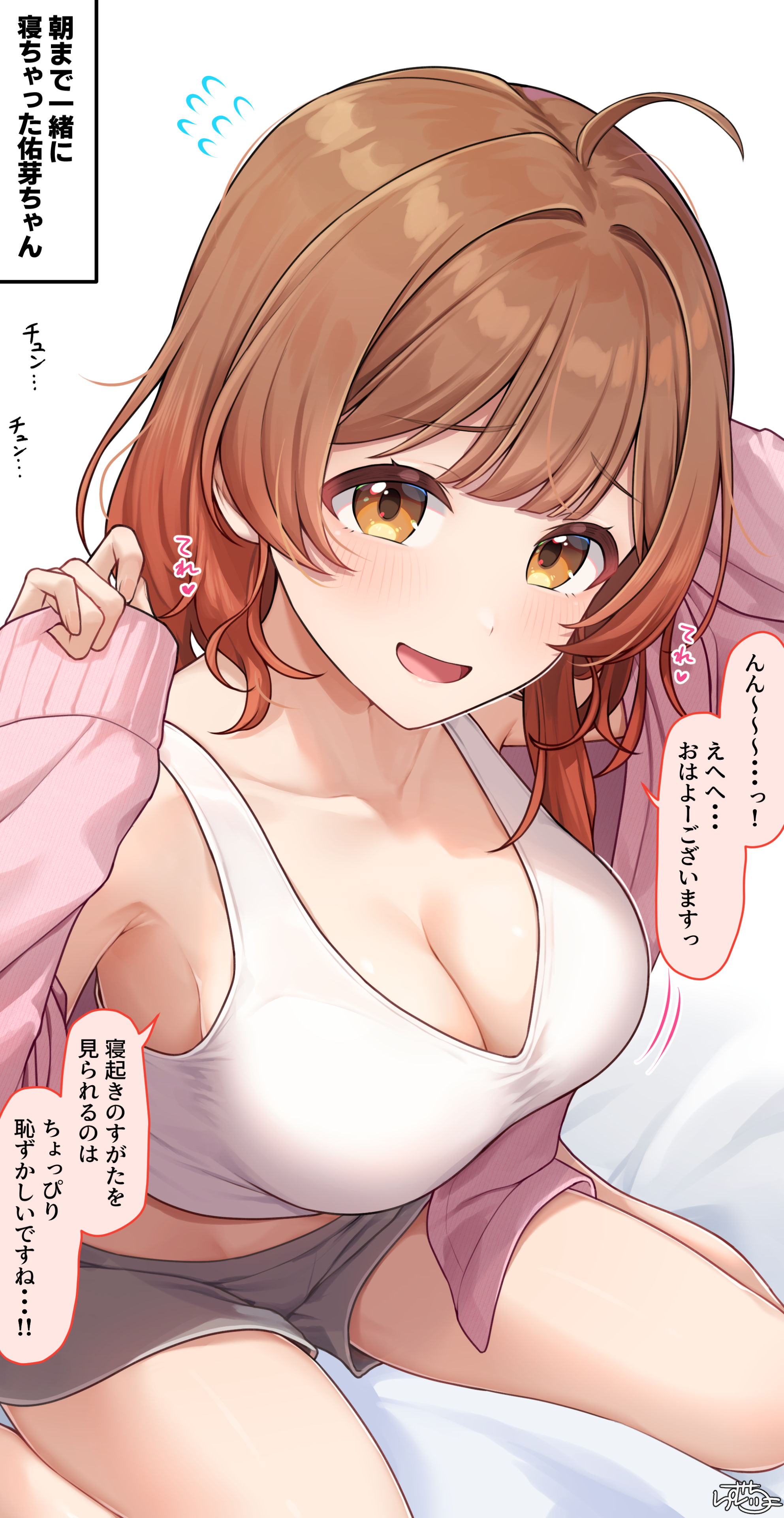 ramchi, hanami ume, gakuen idolmaster, idolmaster, absurdres, commentary request, highres, translation request, 1girl, ahoge, blush, breasts, brown eyes, brown hair, cleavage, collarbone, dolphin shorts, flying sweatdrops, grey shorts, jacket, looking at viewer, medium hair, midriff, open clothes, open jacket, open mouth, pink jacket, shorts, sitting, smile, solo, speech bubble, tank top, thighs, wariza, white tank top