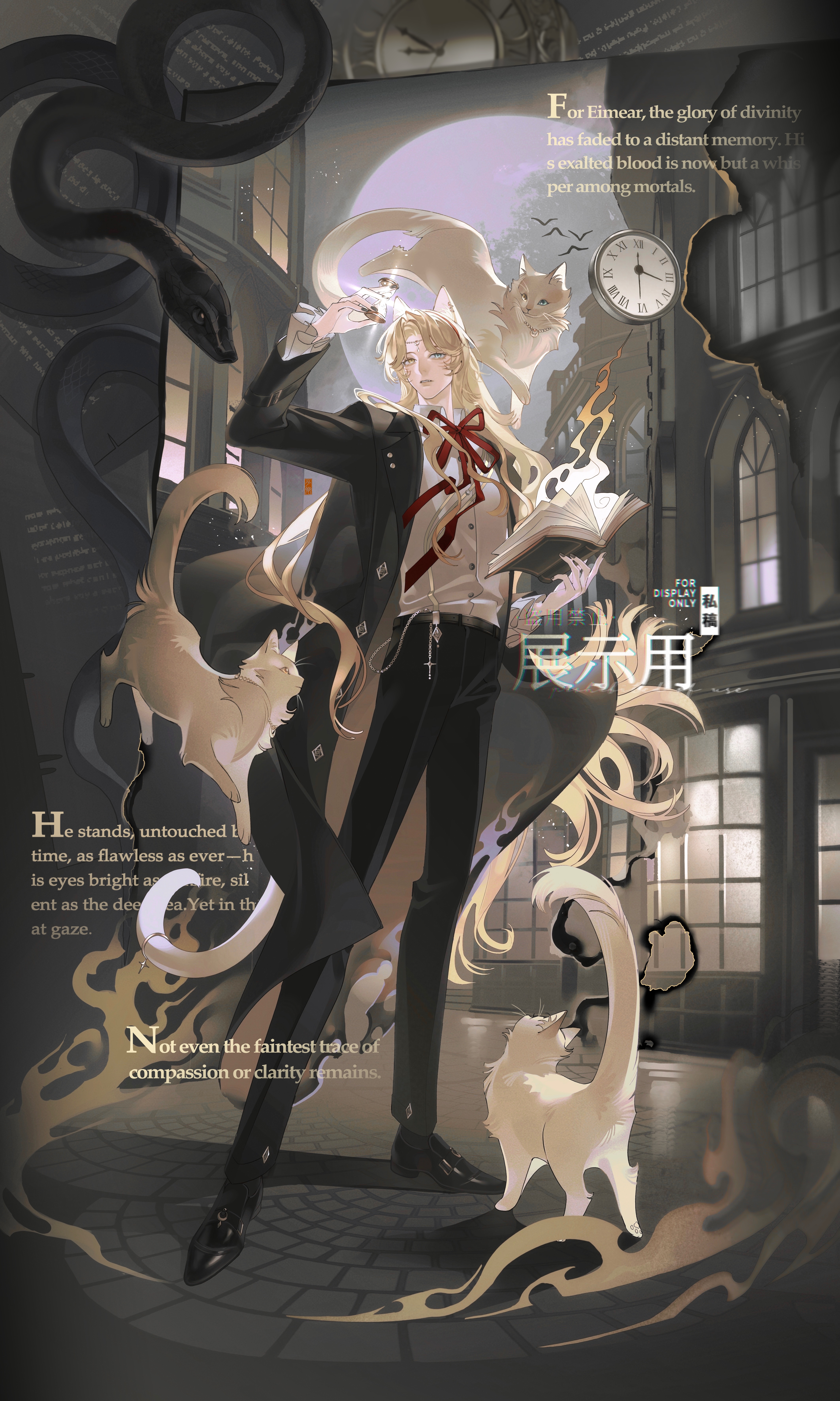 original, absurdres, highres, 1boy, animal, animal ears, blonde hair, brown jacket, building, cat, cat boy, cat ears, chromatic aberration, ershisi shao qing, forehead jewel, full body, heterochromia, holding, jacket, lips, long hair, long sleeves, looking at viewer, male focus, pants, parted bangs, parted lips, shirt, snake, solo, standing, watermark, white shirt