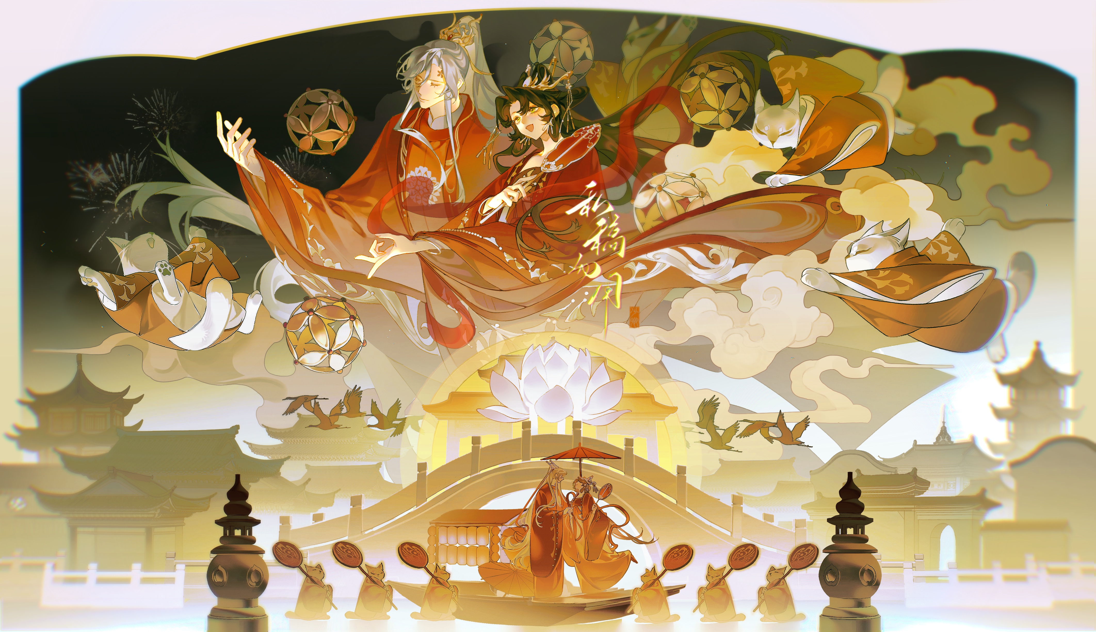 original, absurdres, highres, 1boy, 1girl, architecture, asymmetrical bangs, boat, bridge, brown hair, chinese clothes, closed eyes, closed mouth, cloud, couple, east asian architecture, ershisi shao qing, flower, hair ornament, hand fan, hanfu, happy, high ponytail, holding, holding fan, long hair, long sleeves, lotus, multiple views, outdoors, parted bangs, ponytail, red hanfu, red shawl, shawl, watercraft, white flower, white hair, wide sleeves