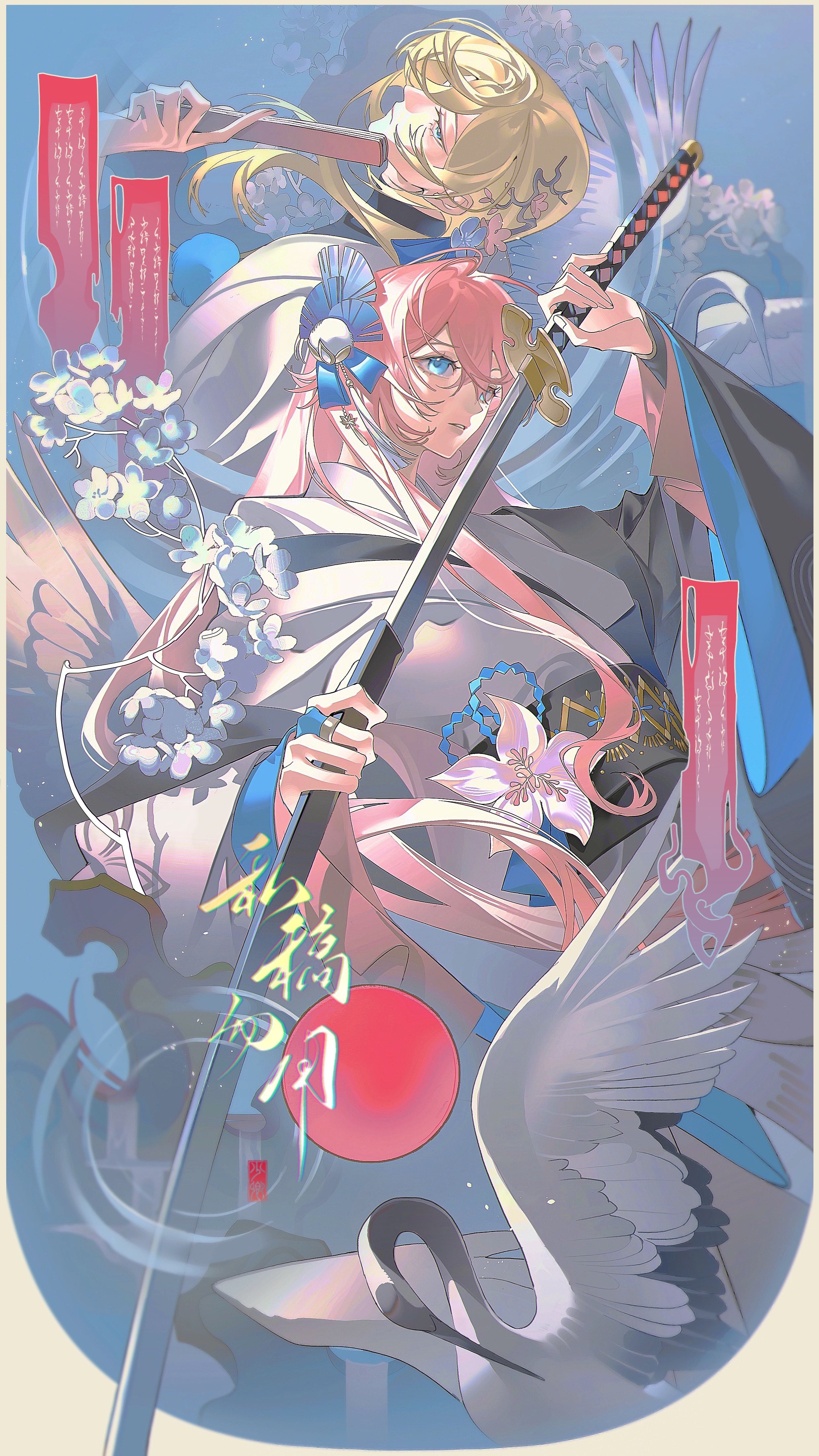 original, absurdres, highres, 1boy, 1girl, bird, blonde hair, blue eyes, bridal gauntlets, closed mouth, ershisi shao qing, eyelashes, fingernails, flower, hair between eyes, hair ornament, hand fan, holding, holding fan, holding sword, holding weapon, japanese clothes, kimono, layered sleeves, long hair, long sleeves, looking at viewer, parted lips, pink hair, profile, sword, tassel, weapon, white bird, white flower, white kimono, wide sleeves