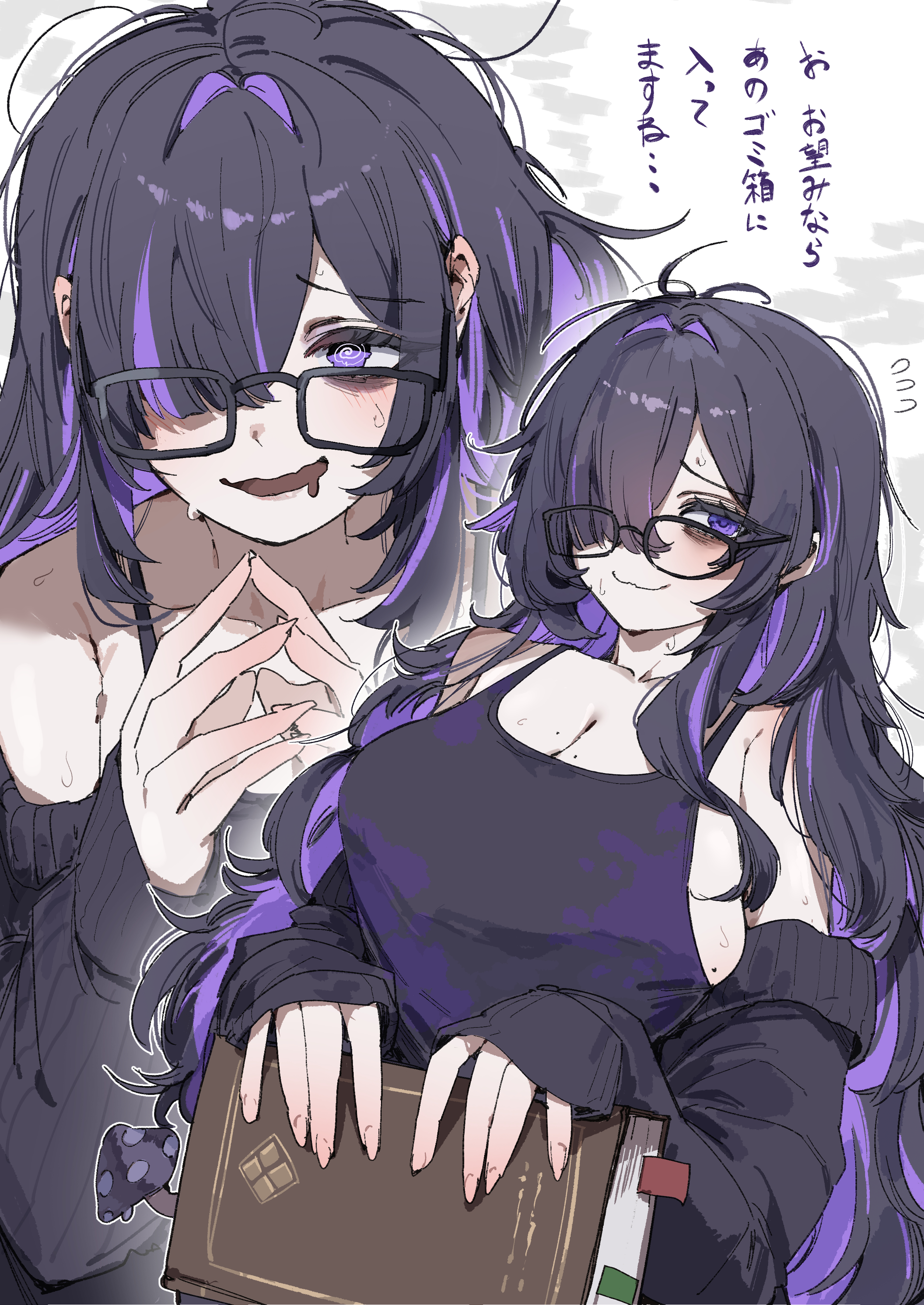 maton 3110, label (nikke), goddess of victory: nikke, absurdres, commentary request, highres, translation request, …, 1girl, @ @, bags under eyes, black-framed eyewear, blush, book, bookmark, breasts, cleavage, closed mouth, drooling, fingernails, glasses, hair over one eye, holding, holding book, huge breasts, long fingernails, long hair, looking at viewer, mole, mole on breast, mouth drool, multicolored hair, mushroom, open mouth, outline, purple hair, sleeves past wrists, sweat, two-tone hair, upper body, white background, white outline