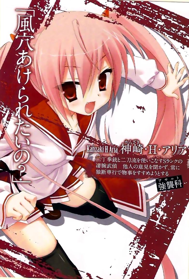 kobuichi, kanzaki h. aria, hidan no aria, translation request, 1girl, black thighhighs, covered erect nipples, fang, female focus, open mouth, pink hair, red eyes, school uniform, smile, solo, thighhighs, twintails