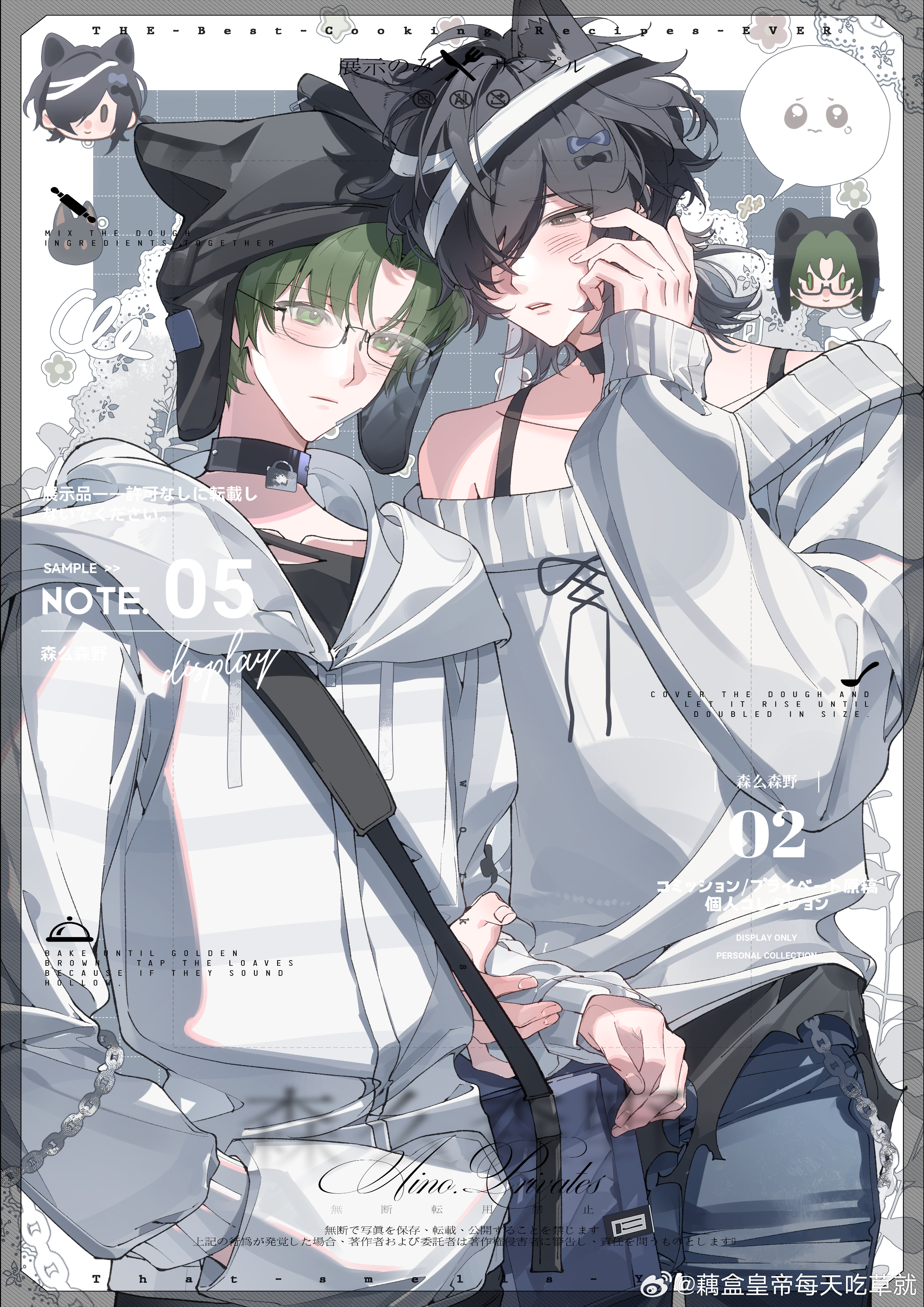 arknights, original, absurdres, chinese commentary, commentary request, copyright request, highres, 1girl, animal ears, black hair, green eyes, hat, holding, hood, jacket, long hair, long sleeves, multiple girls, senmesenye, shirt