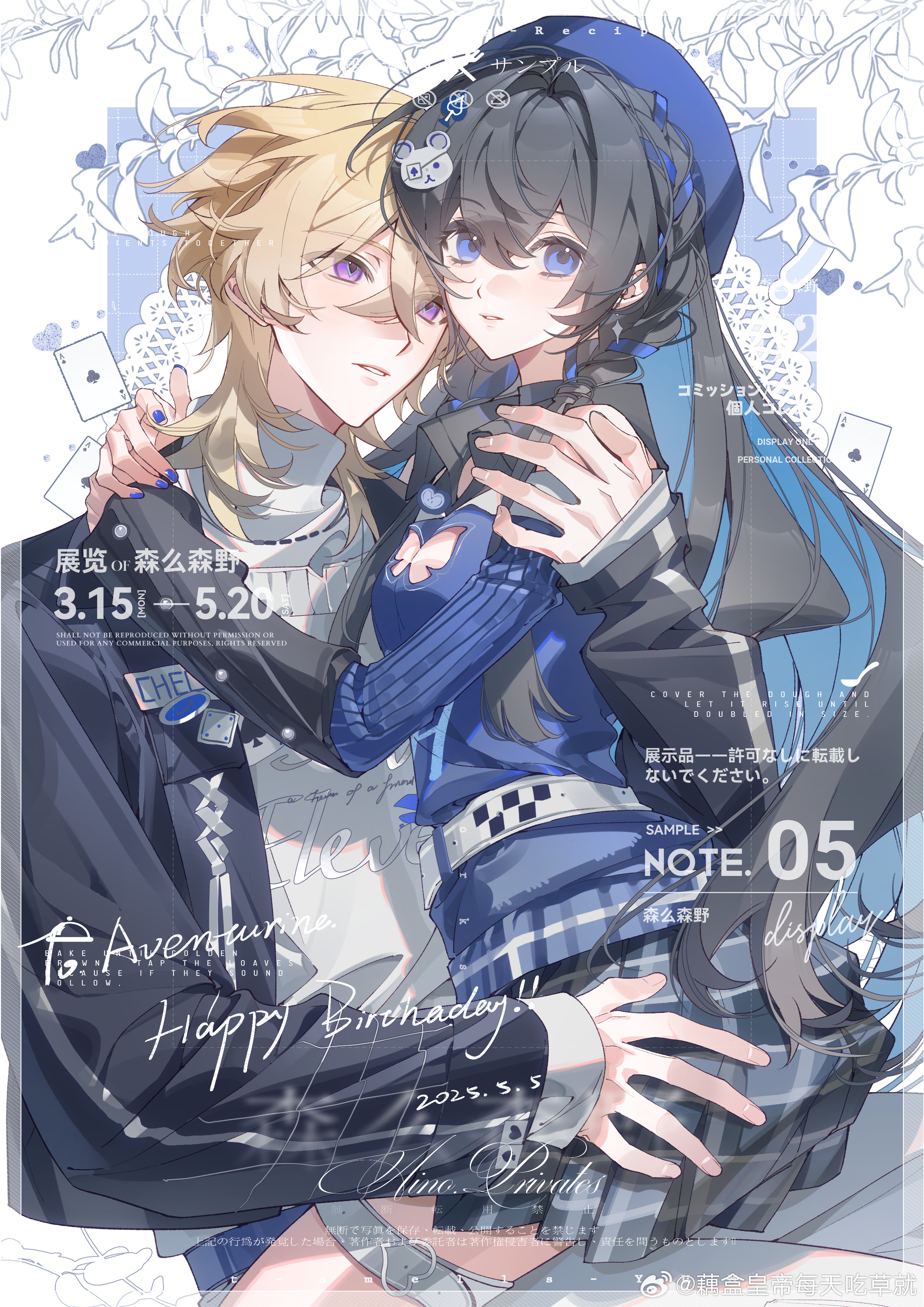 aventurine (honkai: star rail), honkai: star rail, honkai (series), original, absurdres, commentary request, commission, highres, 1boy, 1girl, black hair, blonde hair, flower, hair between eyes, hetero, jacket, long sleeves, looking at viewer, multiple girls, oc x canon, purple eyes, senmesenye