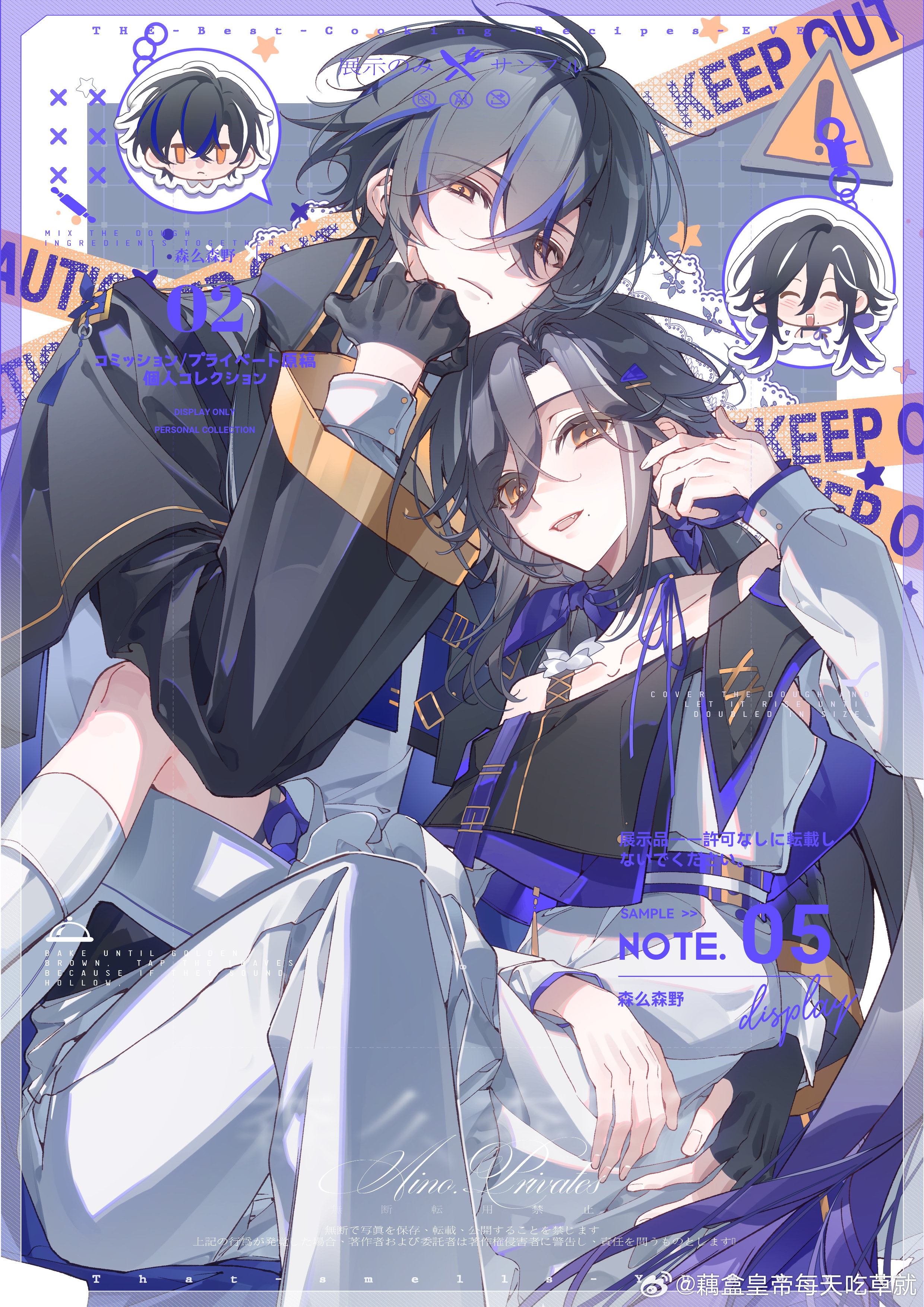 absurdres, character request, commentary request, copyright request, highres, black gloves, braid, gloves, holding, japanese clothes, jewelry, long hair, male focus, multicolored hair, open mouth, pants, senmesenye, smile