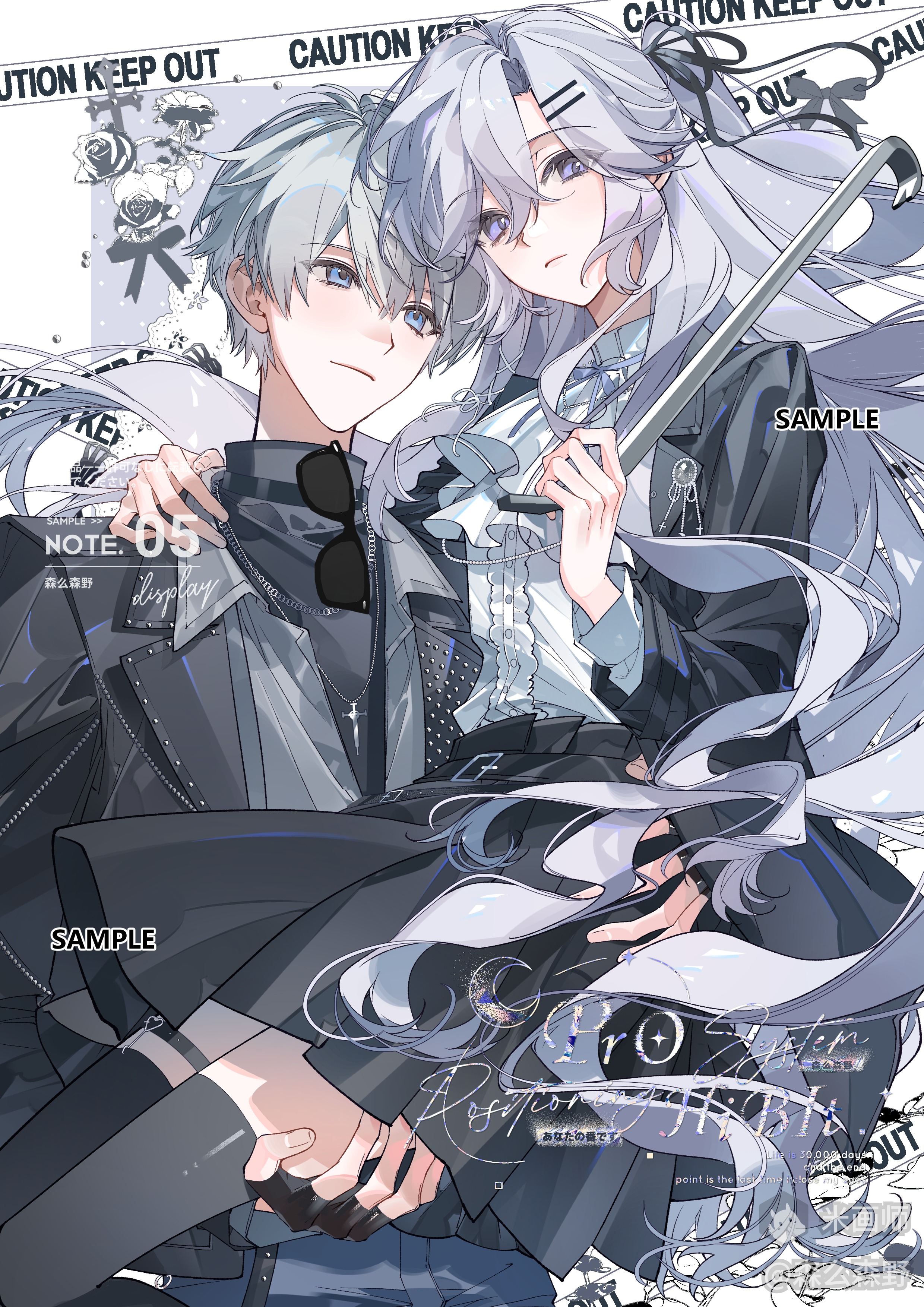 original, absurdres, highres, 1girl, blue eyes, flat color, grey eyes, holding, holding weapon, jacket, long hair, long sleeves, purple eyes, senmesenye, thighhighs, very long hair, weapon