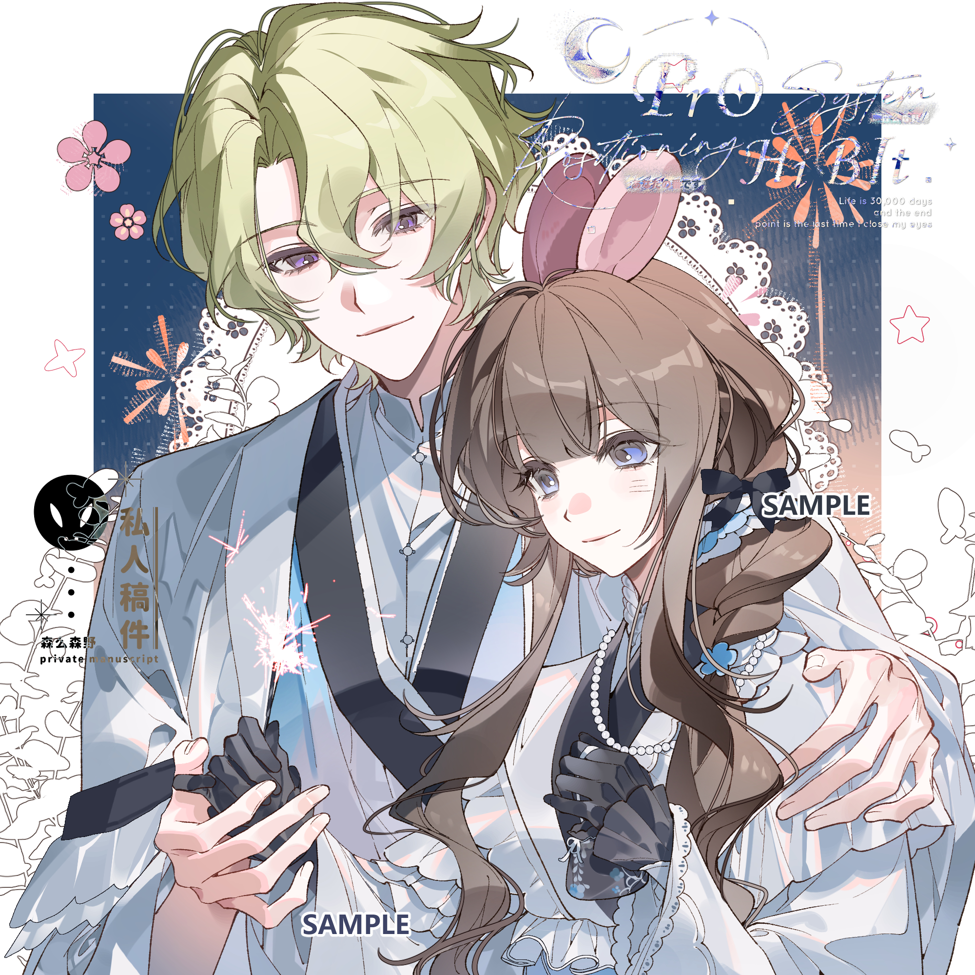 tomoe hiyori, ensemble stars!, commission, highres, 1boy, 1girl, blue eyes, blush, brown hair, dress, flower, formal clothes, gloves, jewelry, long hair, looking at viewer, necktie, oc x canon, senmesenye, shirt, smile, suit