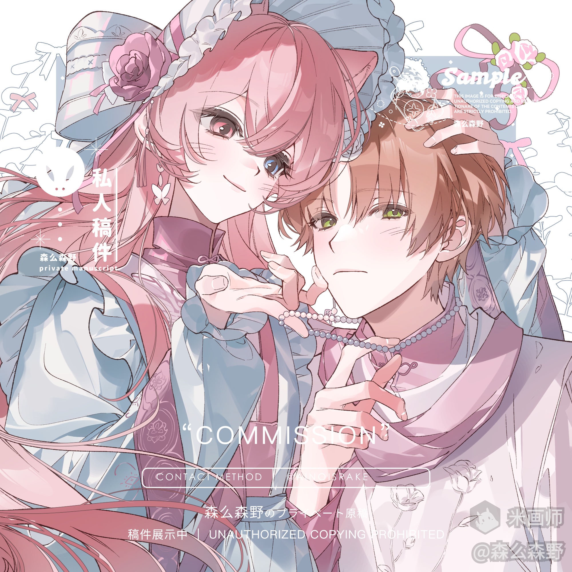 character request, copyright request, highres, 1boy, 1girl, animal ears, flat color, green eyes, hair between eyes, long sleeves, looking at viewer, pink hair, senmesenye, yellow eyes