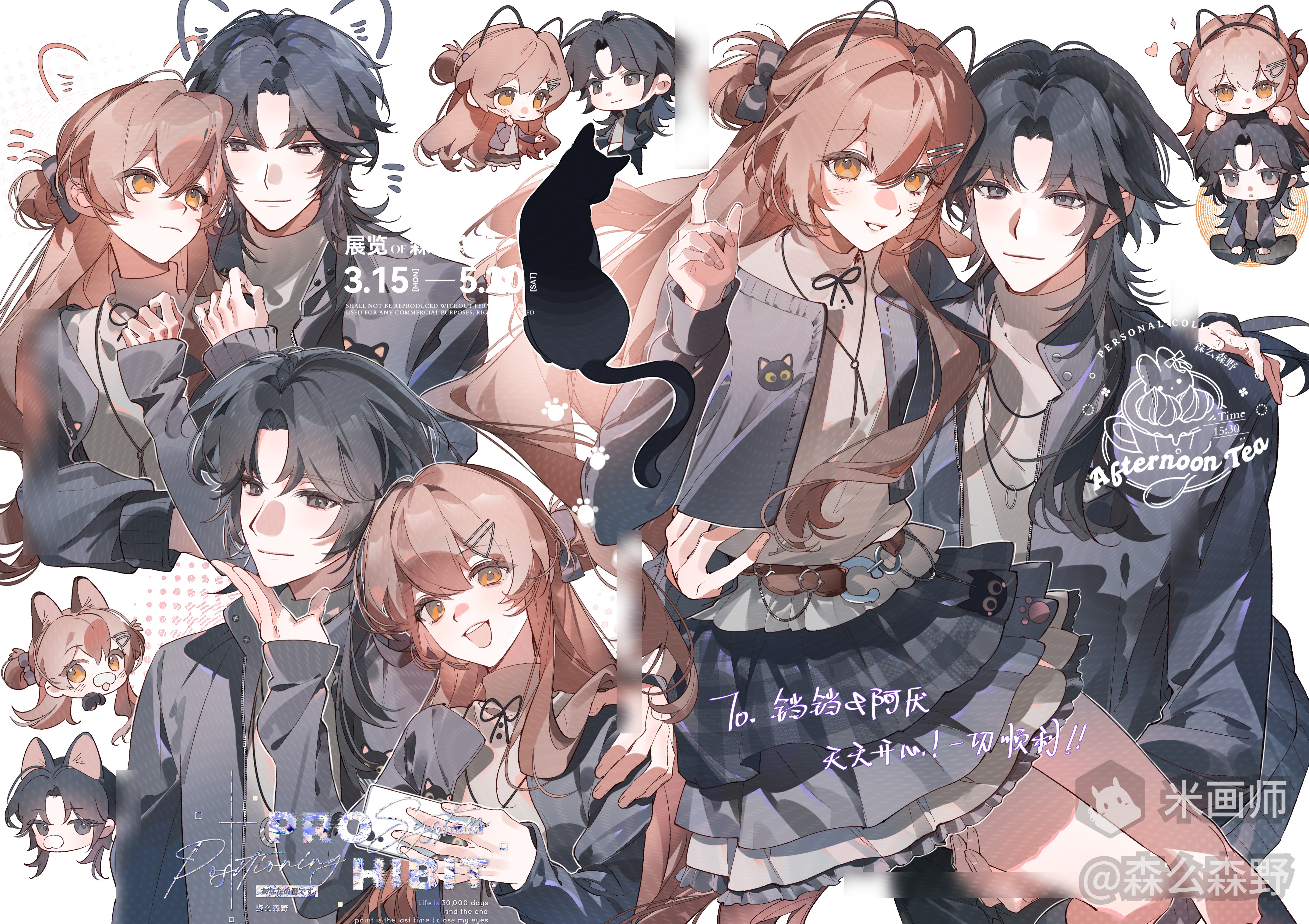 absurdres, character request, copyright request, highres, 1boy, 1girl, animal ears, black hair, black jacket, brown eyes, hair bun, hair ornament, holding, horns, jacket, multiple views, oc x canon, senmesenye, shirt, skirt, smile, yellow eyes