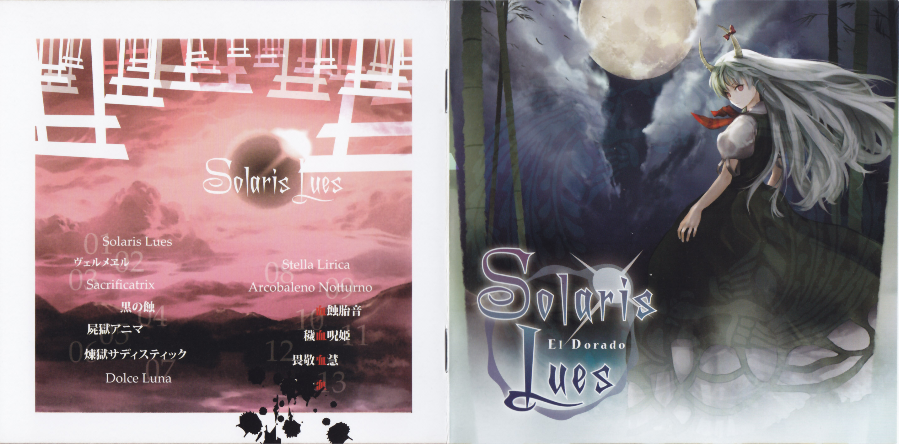 chirigami-san, ex-keine, kamishirasawa keine, touhou, silver hair, highres, scan, 1girl, album cover, bamboo, bamboo forest, cover, female focus, forest, horns, long hair, moon, nature, red eyes, solo