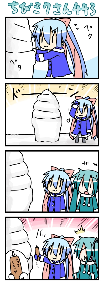 minami (colorful palette), chibi miku, hatsune miku, kiyone suzu, vocaloid, long image, tall image, >:3, +++, 2girls, 4koma, :3, ^^^, chibi, chocolate, comic, food, ice cream, multiple girls, ribbon, silent comic, snow, surprised, twintails, v-shaped eyebrows, | |