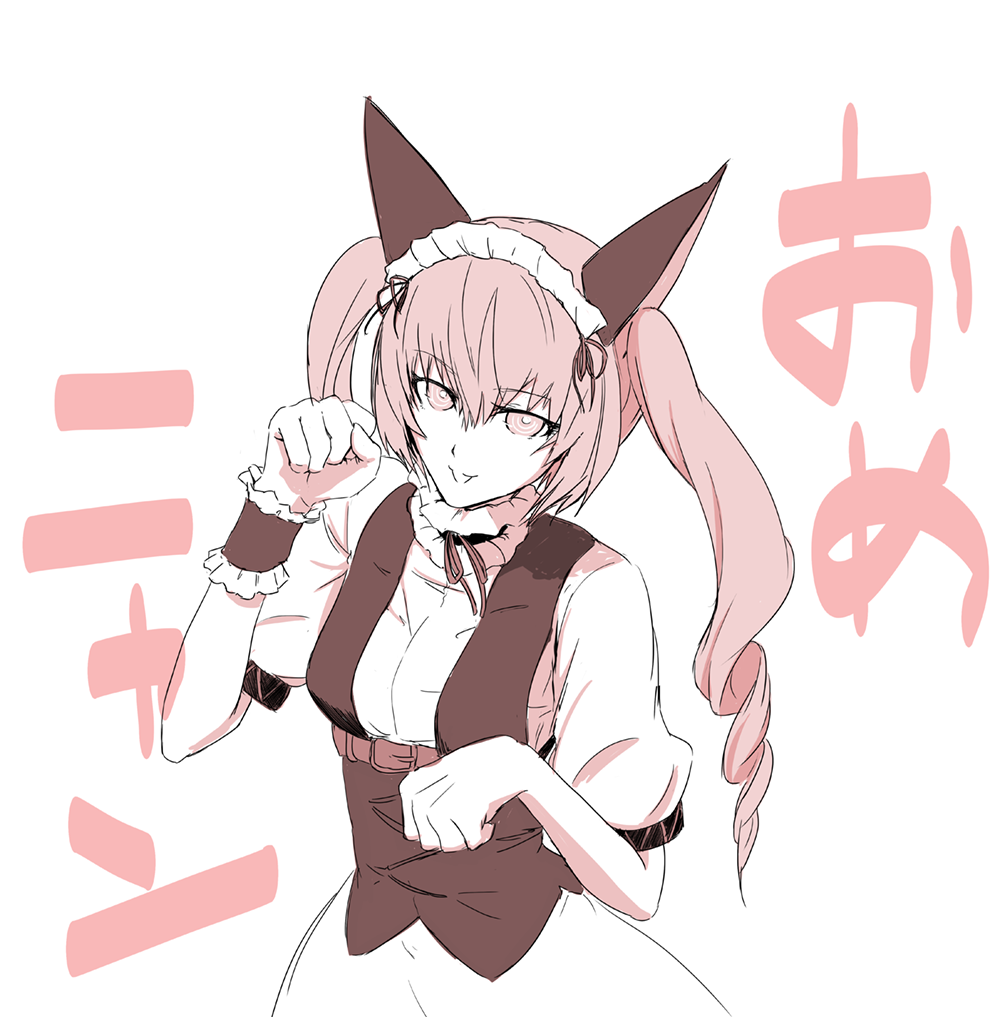 tetsu10ru, akiha rumiho, science adventure, steins;gate, commentary request, 1girl, animal ears, cat ears, drill hair, fake animal ears, looking at viewer, maid, maid headdress, mayqueen maid uniform, monochrome, paw pose, pink hair, simple background, smile, solo, twintails