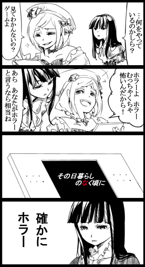 35, frederica bernkastel, lambdadelta, umineko no naku koro ni, translation request, beret, black hair, bow, comic, dress, handheld game console, hat, nintendo ds