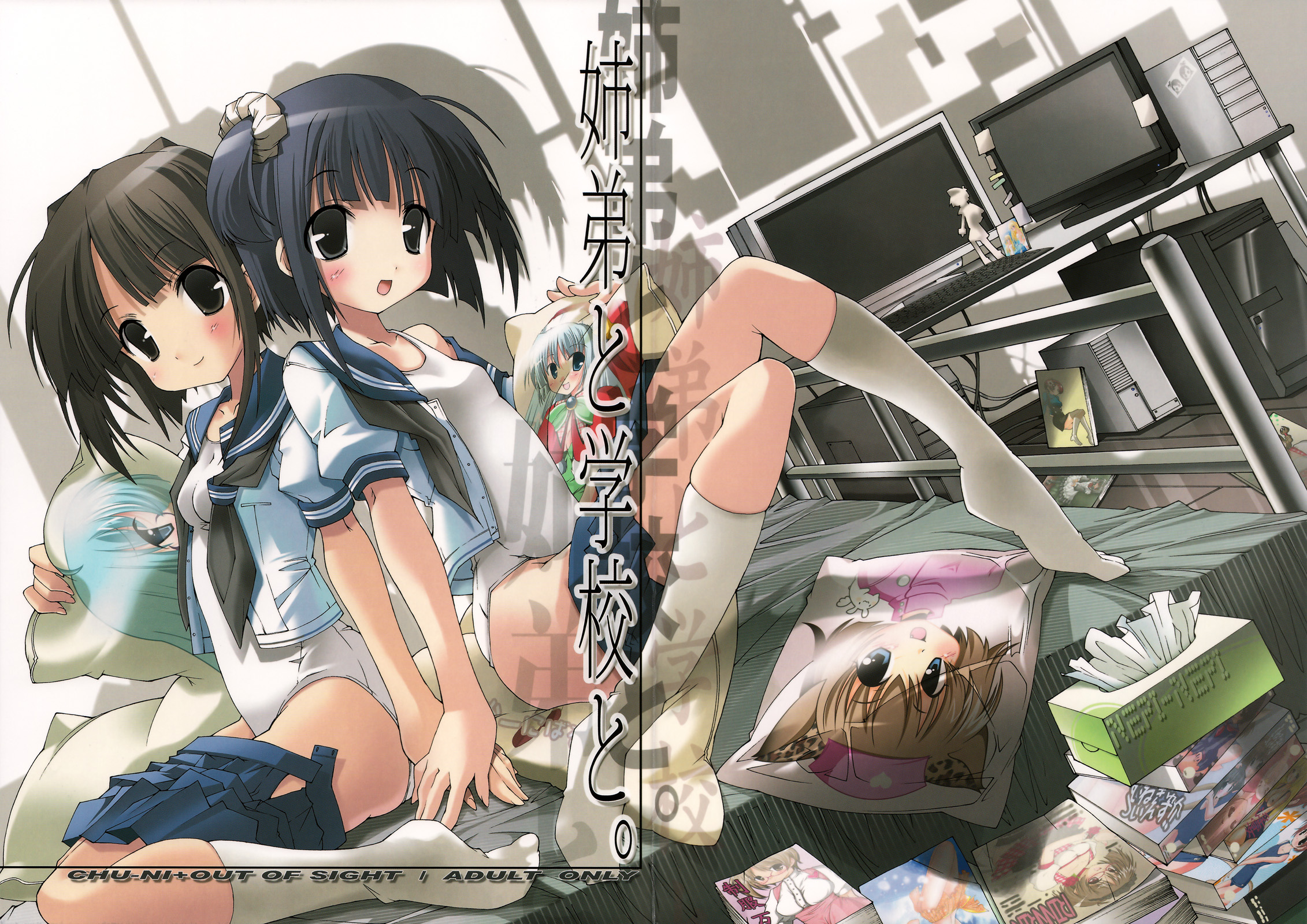 mima chi, original, highres, 2girls, black eyes, black hair, blush, brown eyes, brown hair, clothes pull, computer, computer keyboard, dakimakura (object), kneehighs, multiple girls, one-piece swimsuit, open clothes, open shirt, otaku room, pillow, school swimsuit, school uniform, serafuku, shirt, short hair, skirt, skirt pull, socks, swimsuit, swimsuit under clothes, white one-piece swimsuit, white school swimsuit