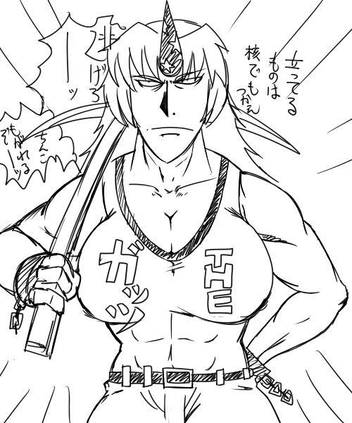 hoshiguma yuugi, hellsing, the guts!, touhou, 1girl, female focus, greyscale, monochrome, parody, solo