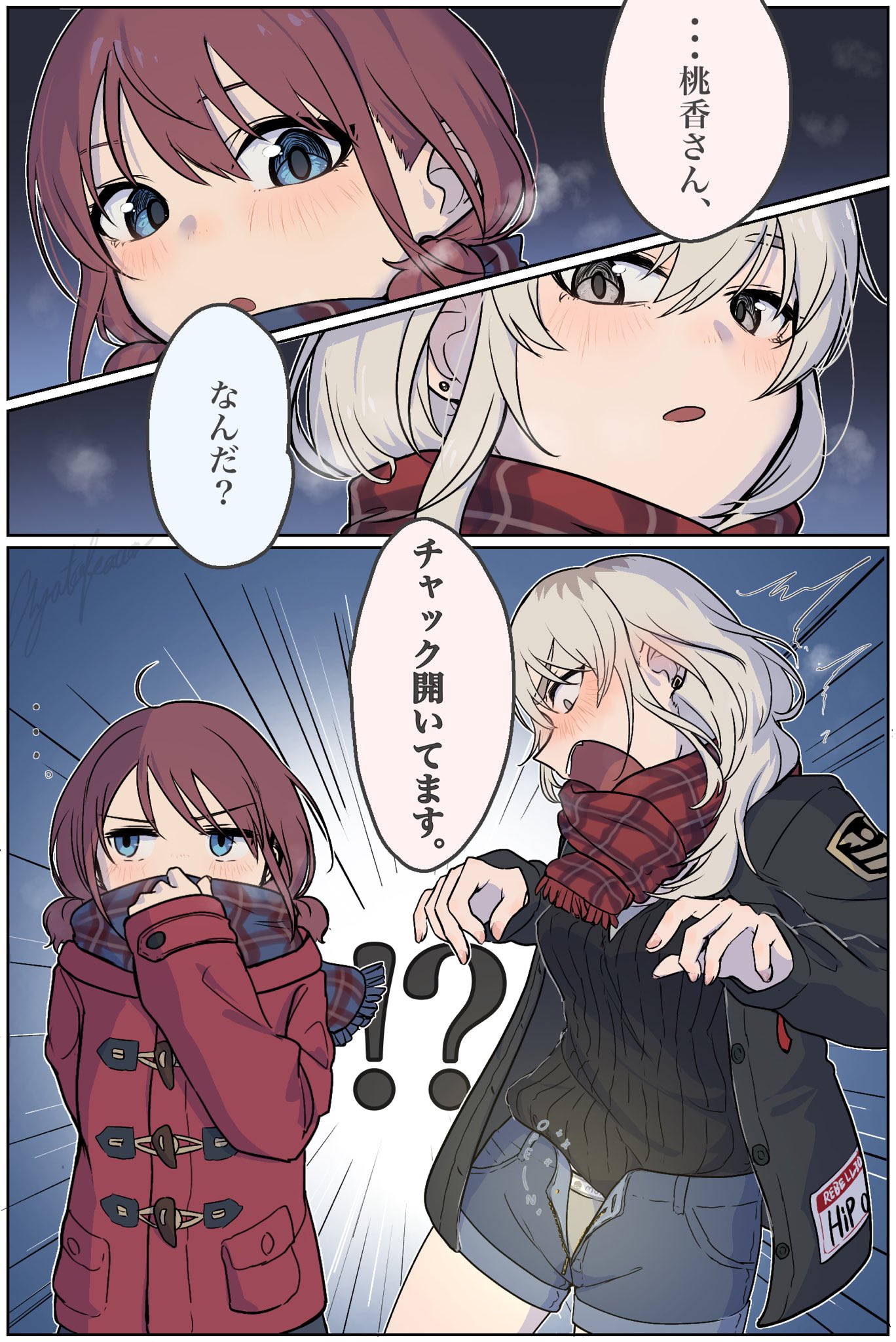 ayataka syumimi, iseri nina, kawaragi momoka, girls band cry, commentary, highres, 2girls, ahoge, black jacket, black sweater, blue shorts, blush, breasts, brown hair, earrings, fang, grey eyes, grey hair, grey panties, hair between eyes, jacket, jewelry, long hair, long sleeves, low twintails, medium breasts, multicolored hair, multiple girls, open clothes, open fly, open jacket, open mouth, panties, red jacket, roots (hair), short hair, short twintails, shorts, sweater, twintails, underwear, wardrobe malfunction