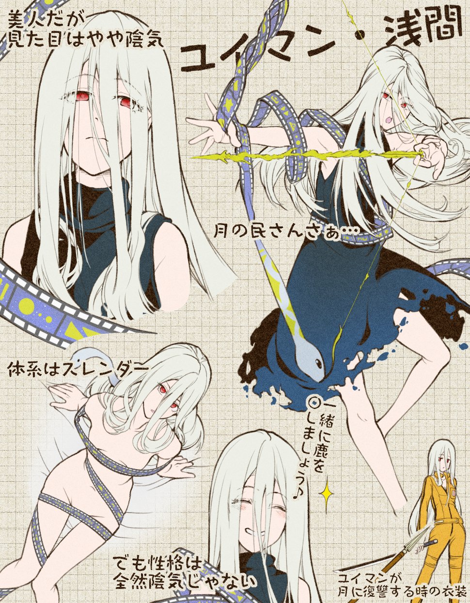 hi you (flying bear), yuiman asama, touhou, commentary request, highres, adapted weapon, arrow (projectile), blue dress, bow (weapon), convenient censoring, dress, expressionless, from above, hair over face, jumpsuit, long hair, multiple views, nude, orange jumpsuit, red eyes, ribbon around body, sleeveless, smile, snake, sparkle, torn clothes, torn dress, weapon, white hair