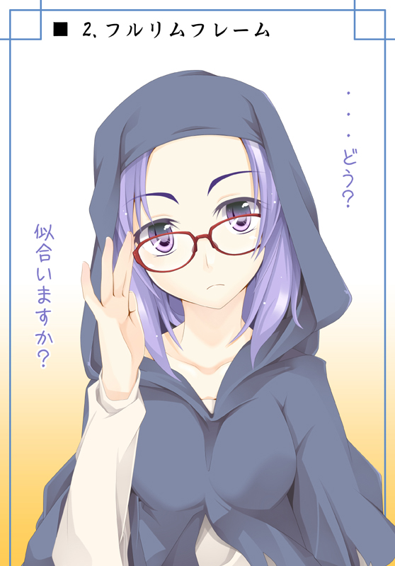 ogami kazuki, kumoi ichirin, touhou, bad id, bad pixiv id, translated, 1girl, bespectacled, female focus, glasses, hood, red-framed eyewear, solo