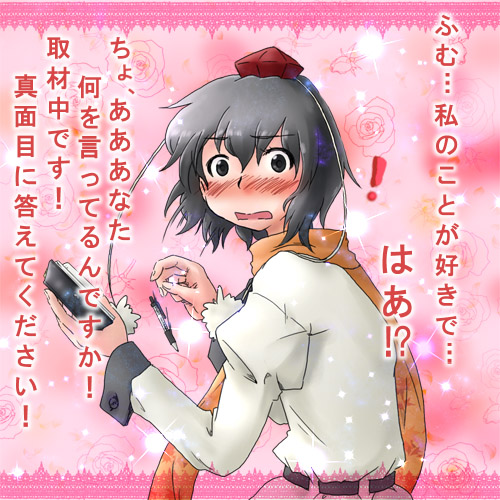 rara (aoringo no mori), shameimaru aya, touhou, lowres, translated, !, 1girl, black eyes, black hair, blush, confession, embarrassed, female focus, hat, looking at viewer, notebook, open mouth, pen, pov, scarf, short hair, solo, surprised, tokin hat