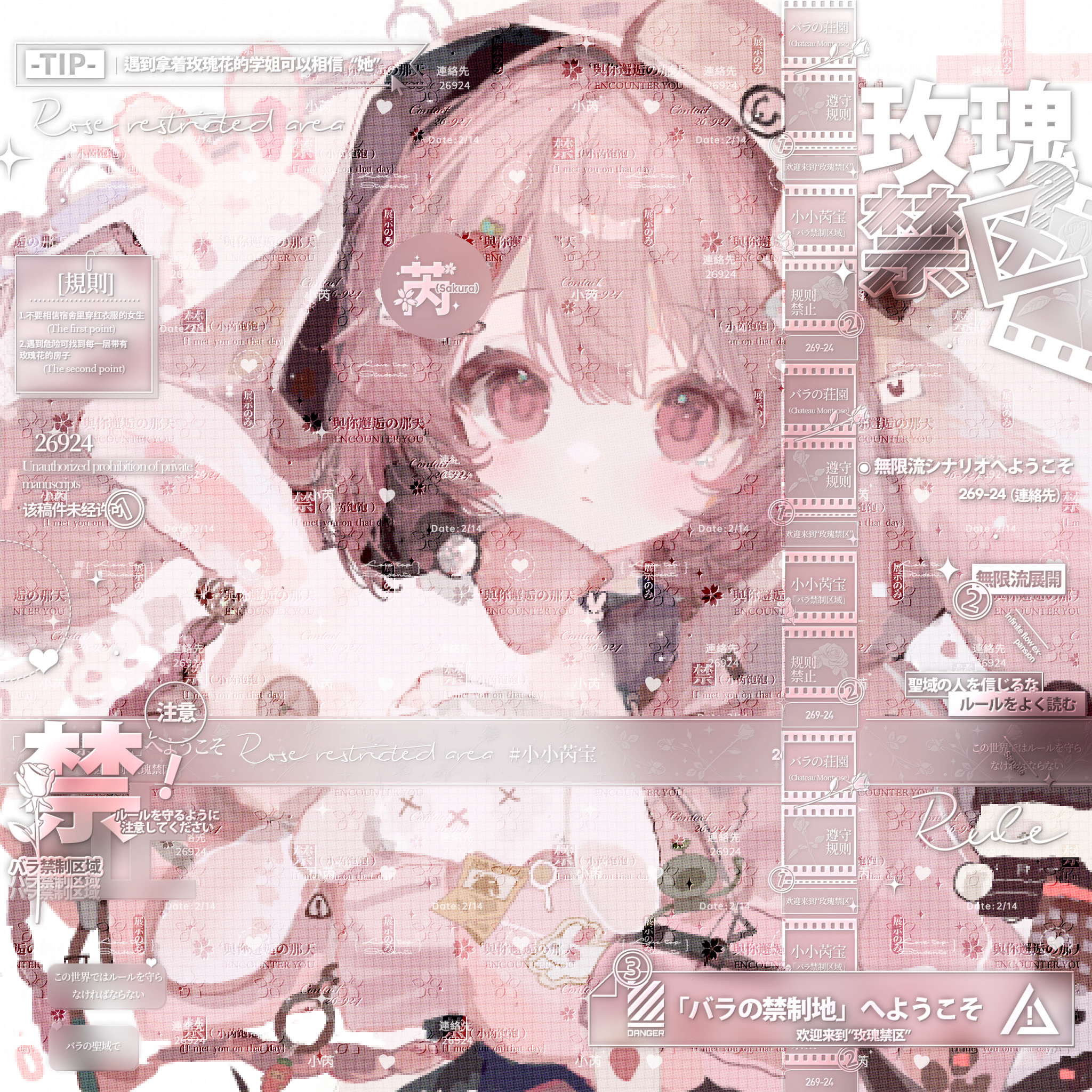 original, commission, highres, mihuashi commission, 1girl, ahoge, blush, button eyes, buttons, closed mouth, colored eyelashes, eyelashes, fei yi yi, hair ornament, hat, long hair, long sleeves, looking at viewer, pink eyes, pink hair, pink theme, sidelocks, sleeves past fingers, sleeves past wrists, solo, square, sticker, stuffed animal, stuffed rabbit, stuffed toy, too many watermarks, upper body, watermark