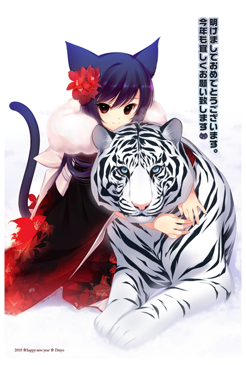 shirahane nao, original, bad id, bad pixiv id, 10s, 1girl, 2010, akeome, animal ears, blue hair, female focus, hair ornament, happy new year, hug, japanese clothes, kimono, kotoyoro, new year, red eyes, solo, tail, tiger, white tiger