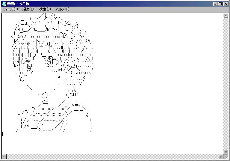 uiharu kazari, microsoft windows, toaru kagaku no railgun, toaru majutsu no index, windows 95, windows 98, windows classic, artist request, 1girl, ascii art, cursor, female focus, flower, notepad (windows), simple background, solo, upper body, white background, window (computing)
