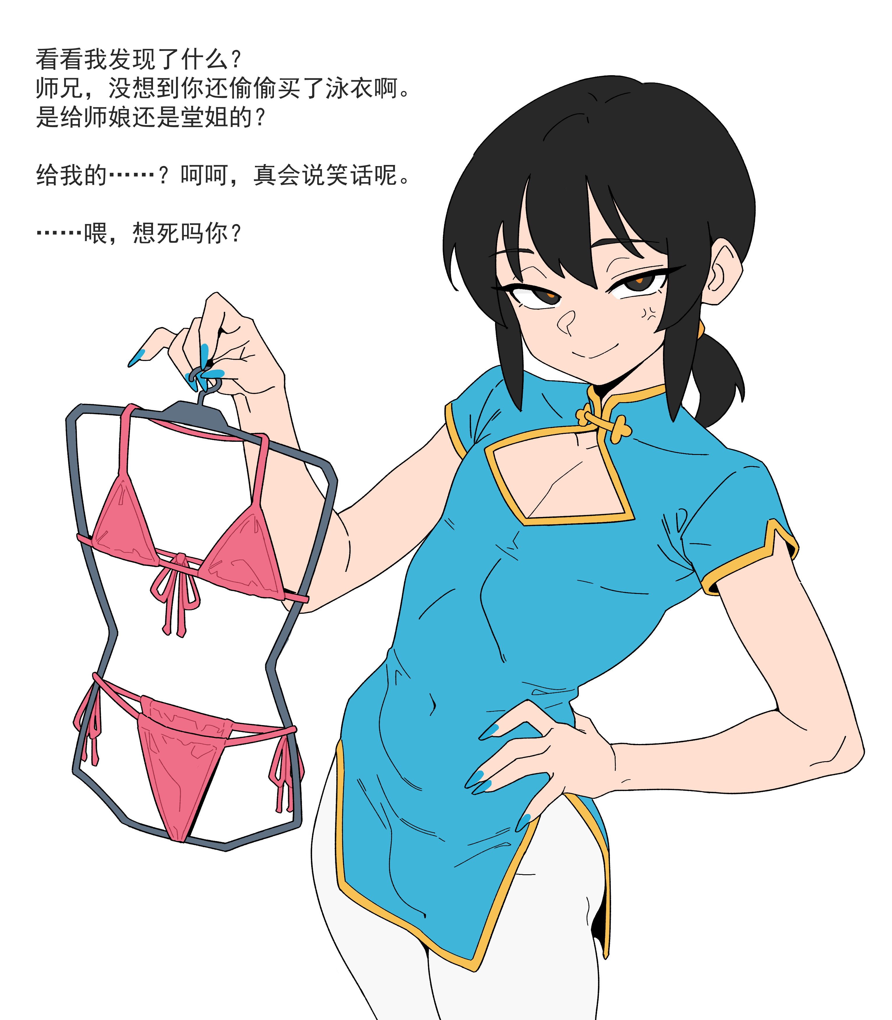bingbingzi, original, absurdres, chinese commentary, commentary request, highres, translated, 1boy, :>, anger vein, bikini, black eyes, black hair, blue dress, blue nails, bright pupils, bulge, chinese clothes, chinese text, cleavage cutout, closed mouth, clothes hanger, clothing cutout, covered navel, cowboy shot, crossdressing, crossdressing (mtf), dress, fingernails, front-tie bikini top, front-tie top, gold trim, hand on own hip, hand up, holding, holding clothes hanger, legs together, long fingernails, looking at viewer, male focus, nail polish, pants, pink bikini, ponytail, red pupils, sanpaku, short hair, short ponytail, short sleeves, side-tie bikini bottom, side slit, sidelocks, simple background, smile, solo, standing, sway back, swimsuit, toned, toned male, trap, unworn bikini, white background, white pants